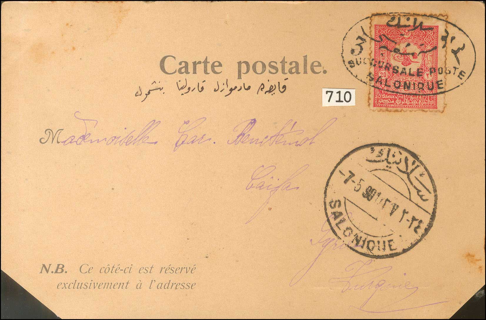 Lot 00730