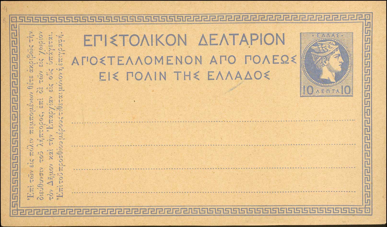 Lot 00966