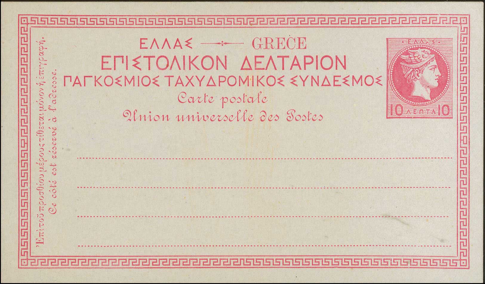 Lot 00969