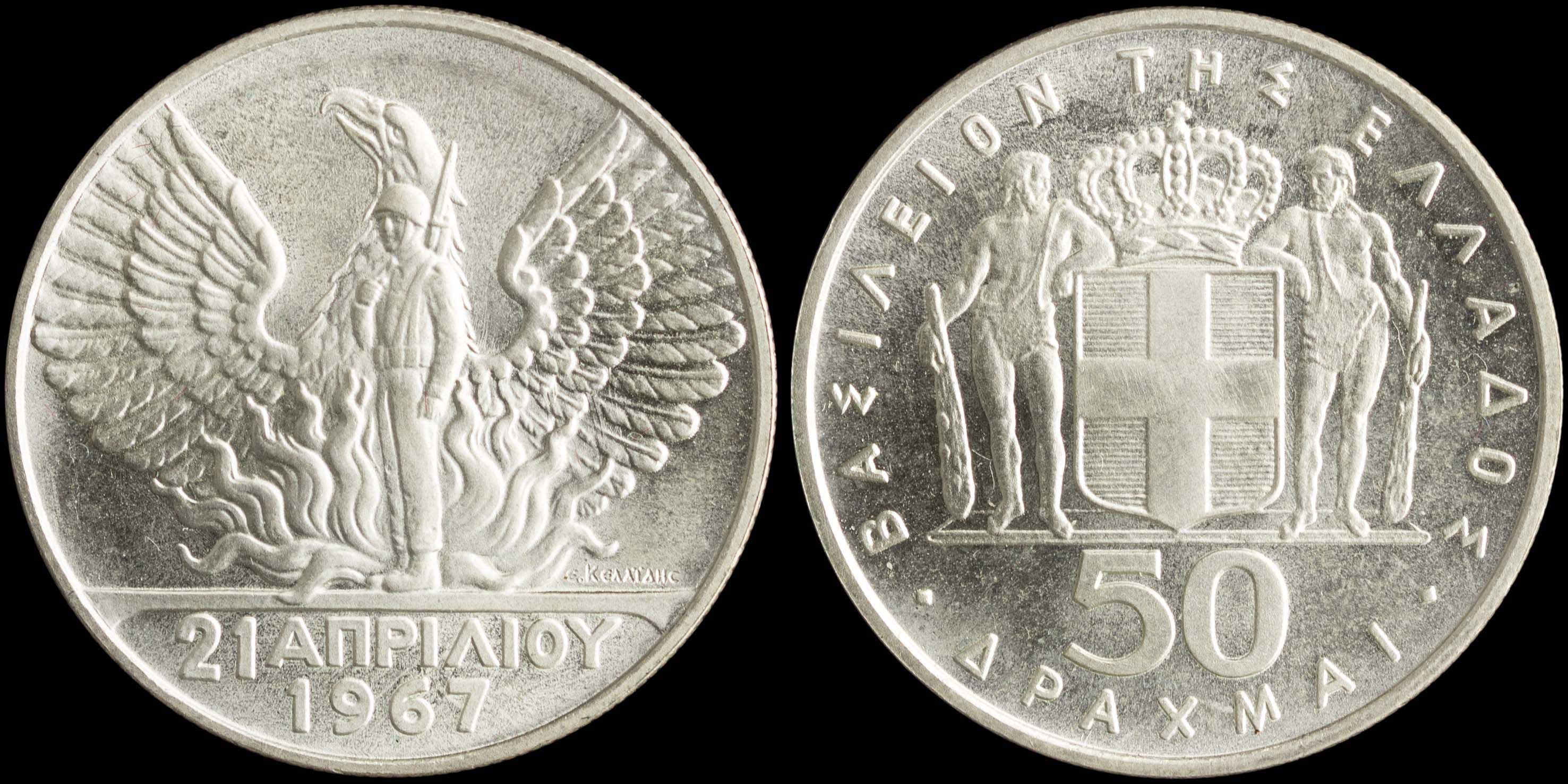 Lot 06165