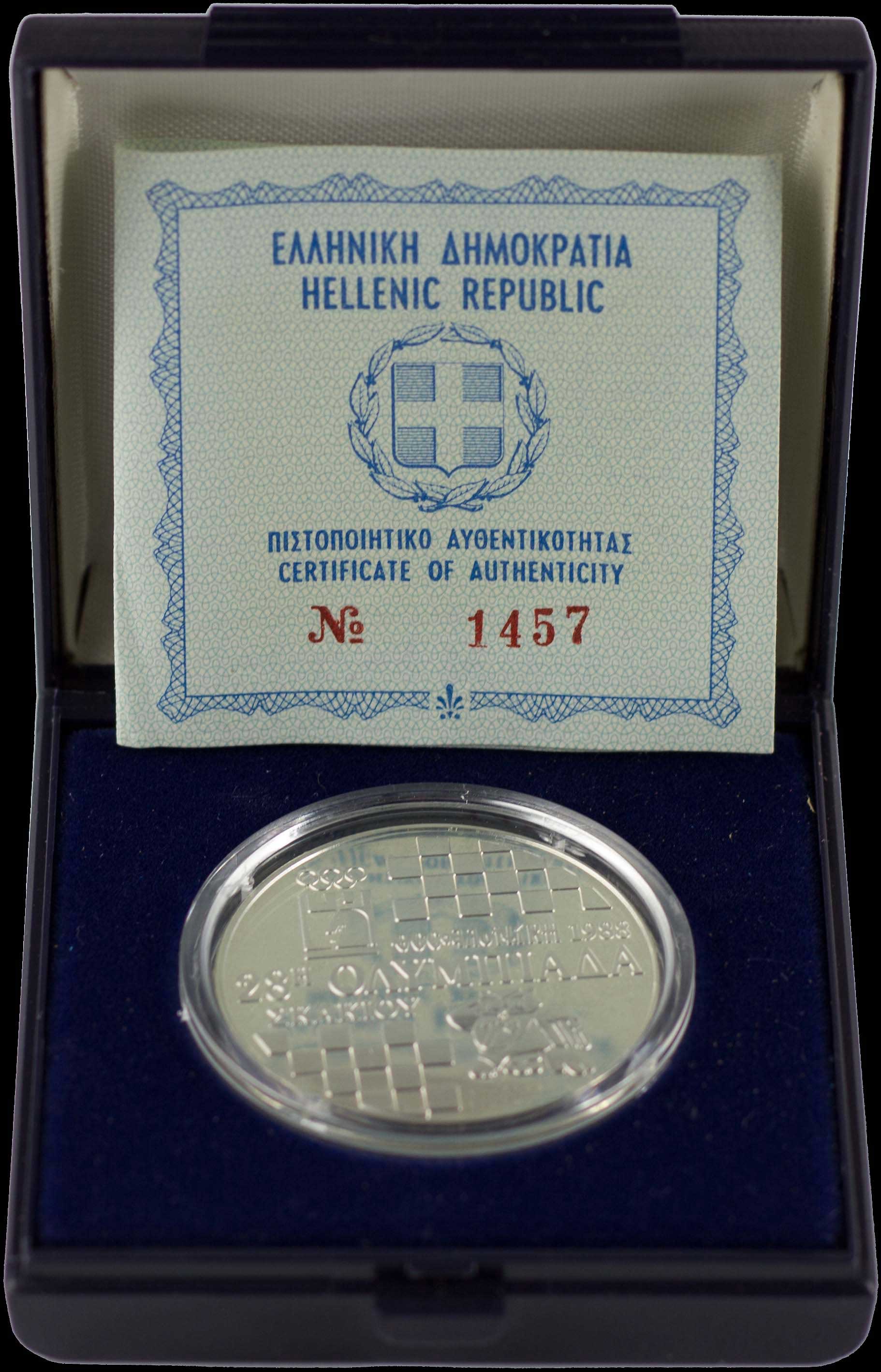 Lot 06285