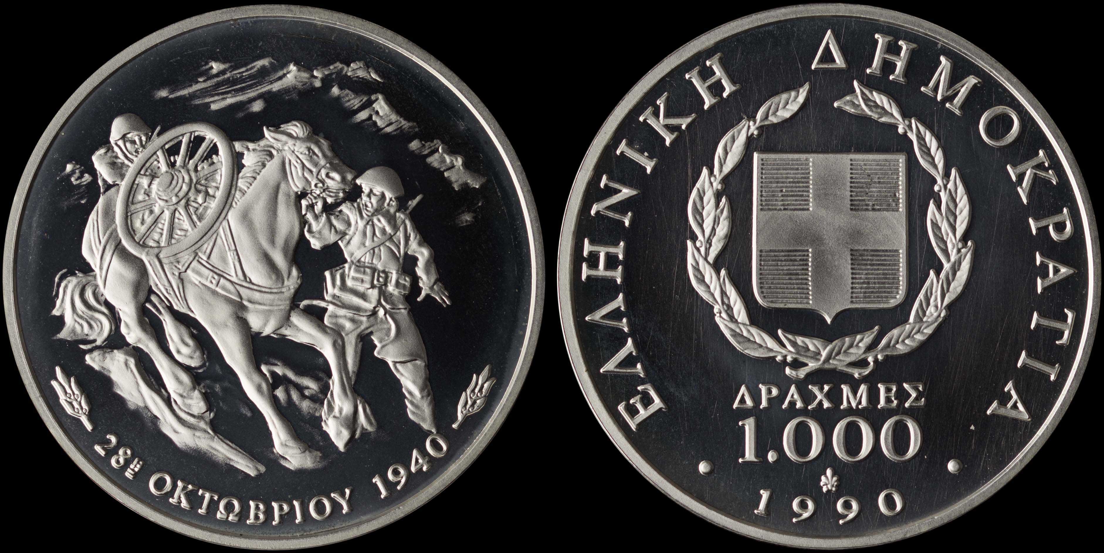 Lot 06289
