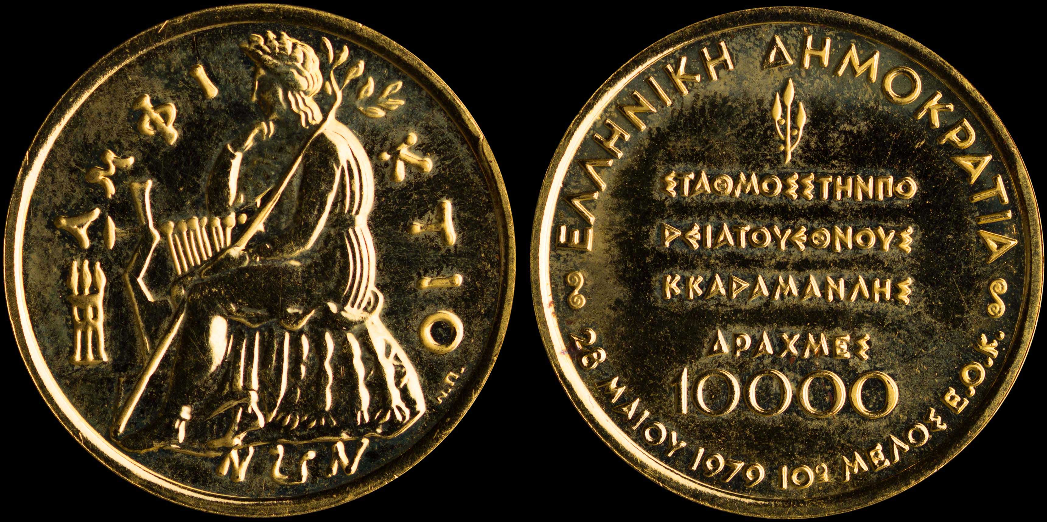 Lot 06251