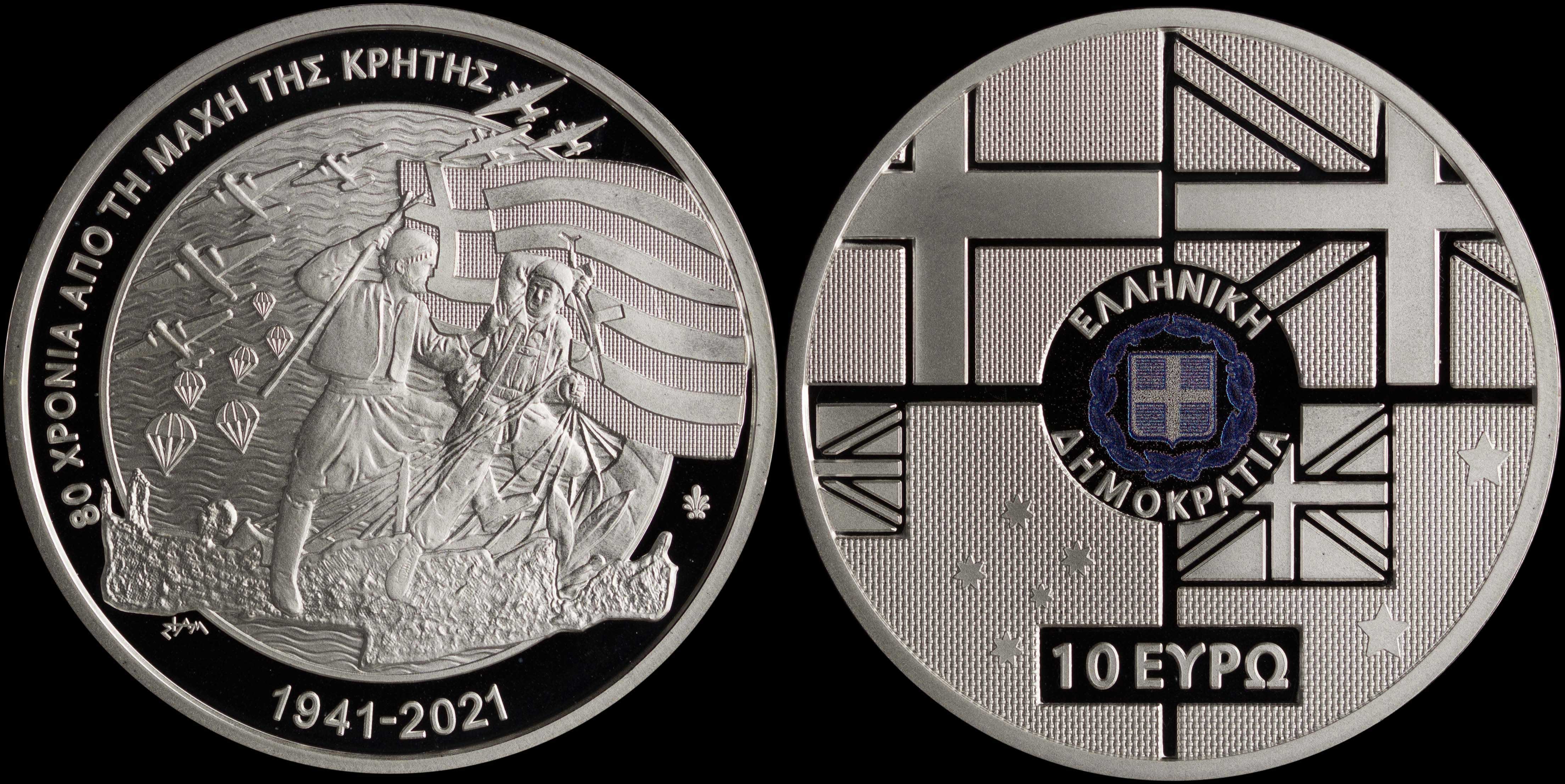 Lot 06348