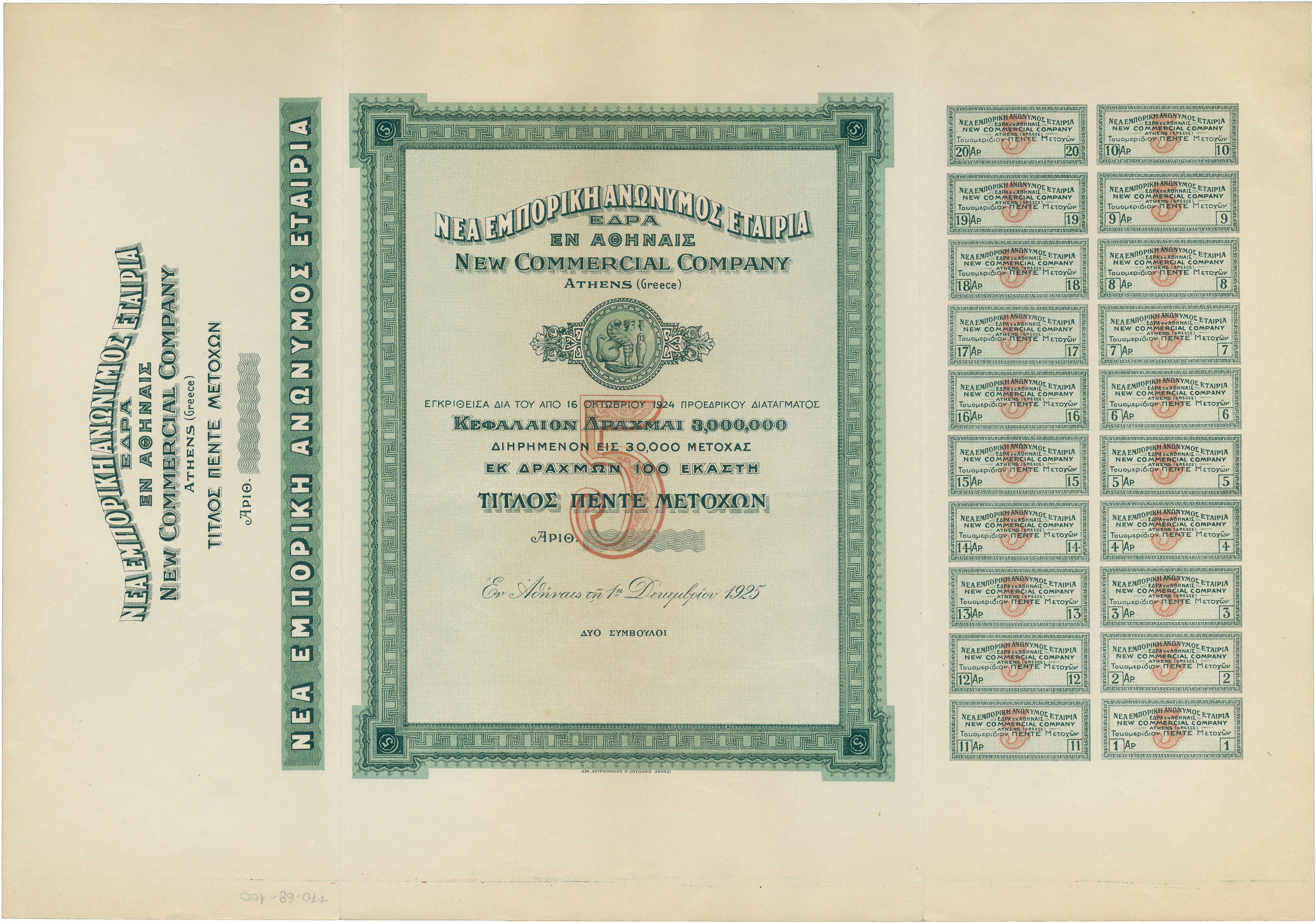 Lot 06920