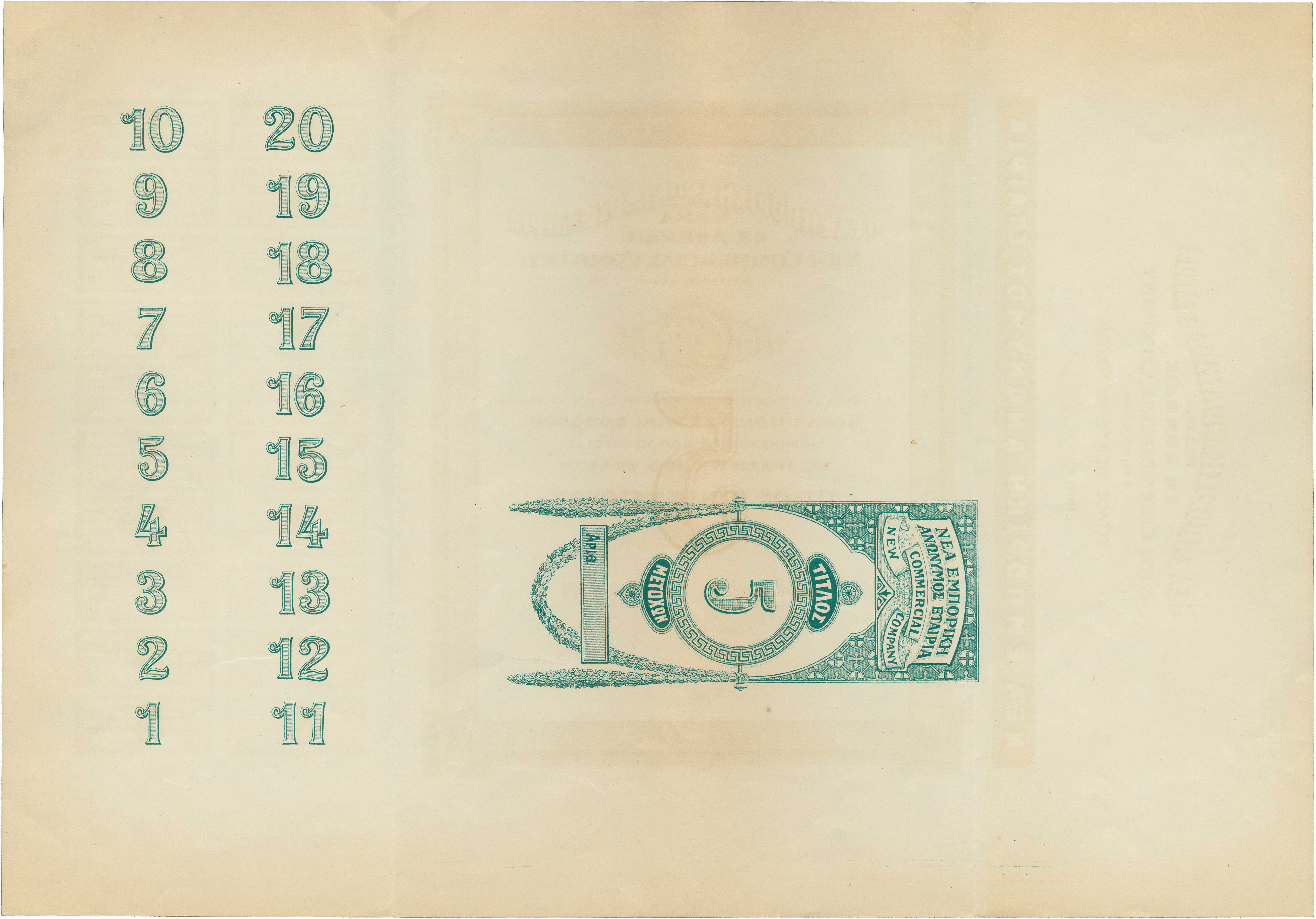 Lot 06920