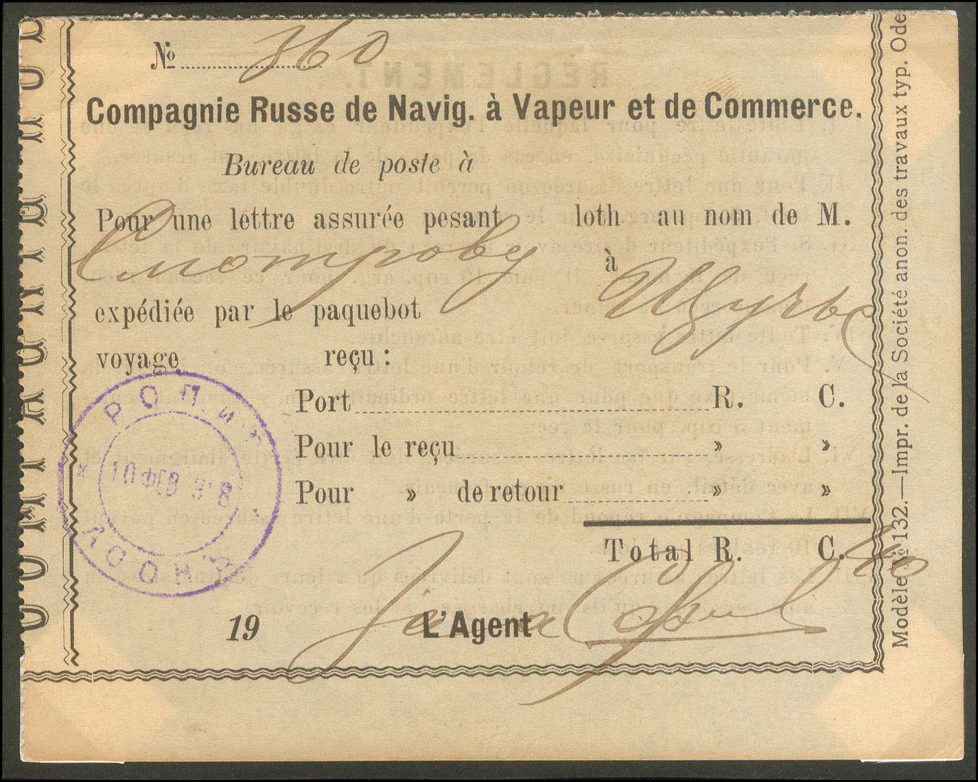 Lot 00633