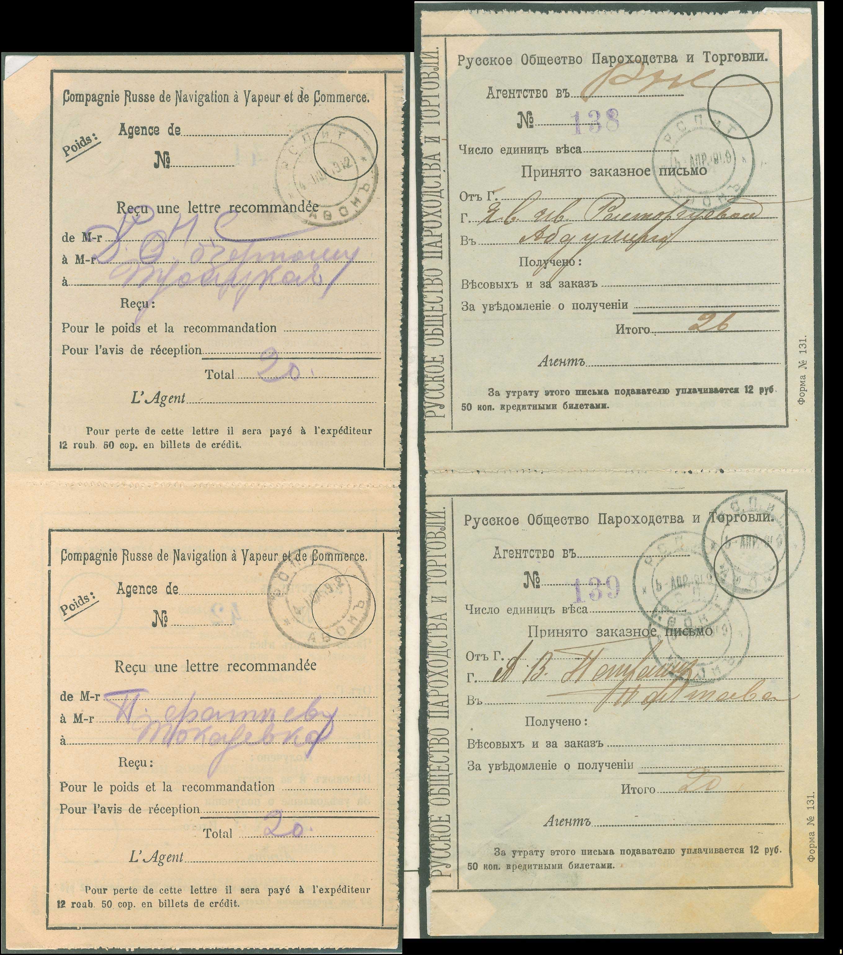 Lot 00840