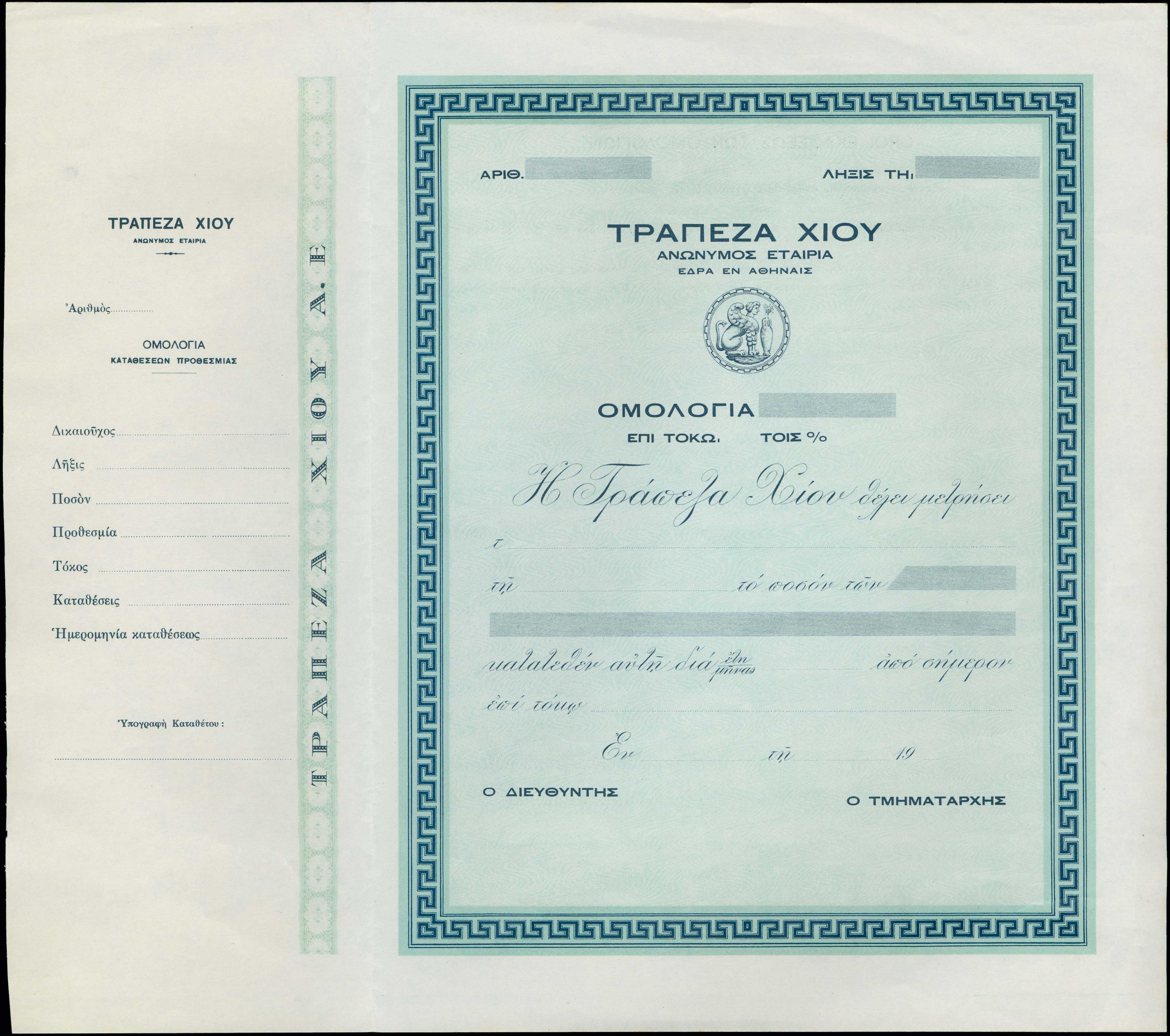 Lot 06794