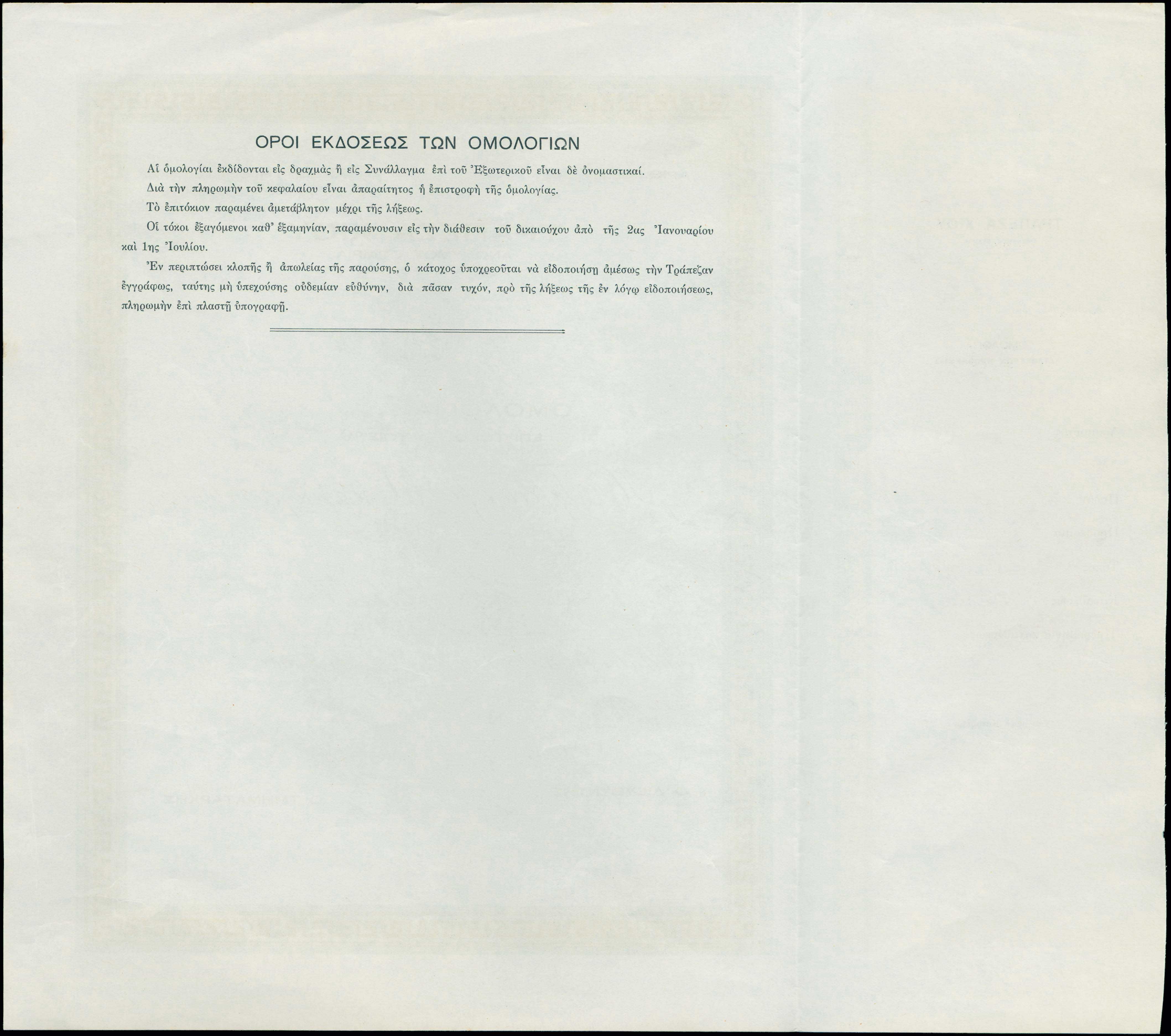 Lot 06794