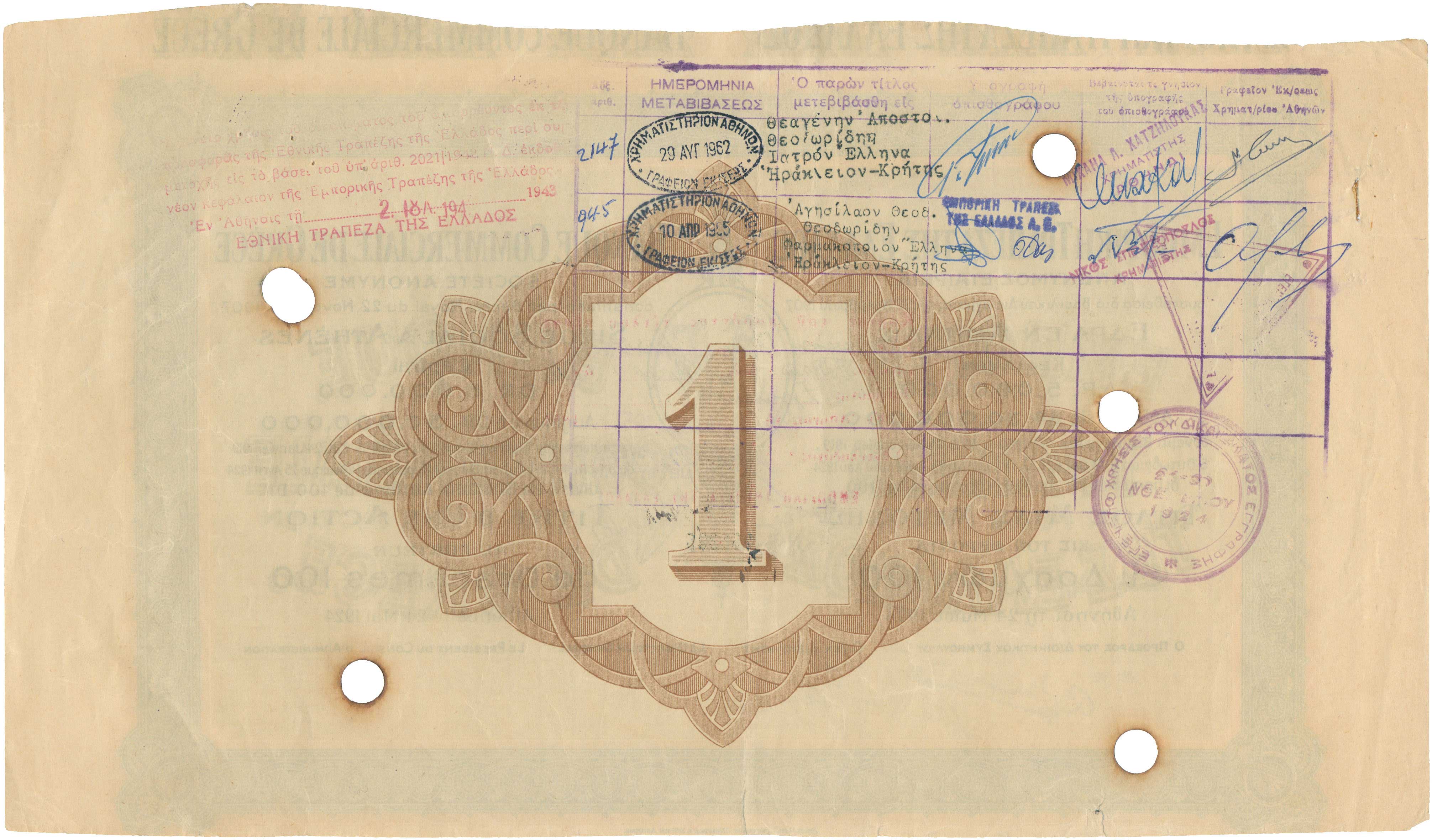 Lot 06919