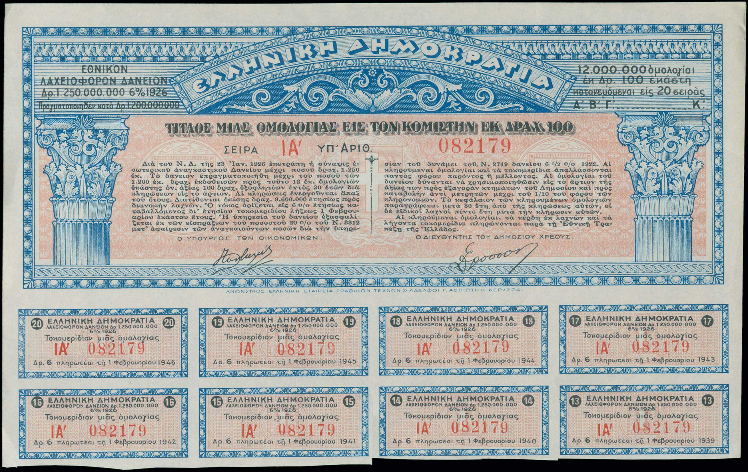 Lot 06876