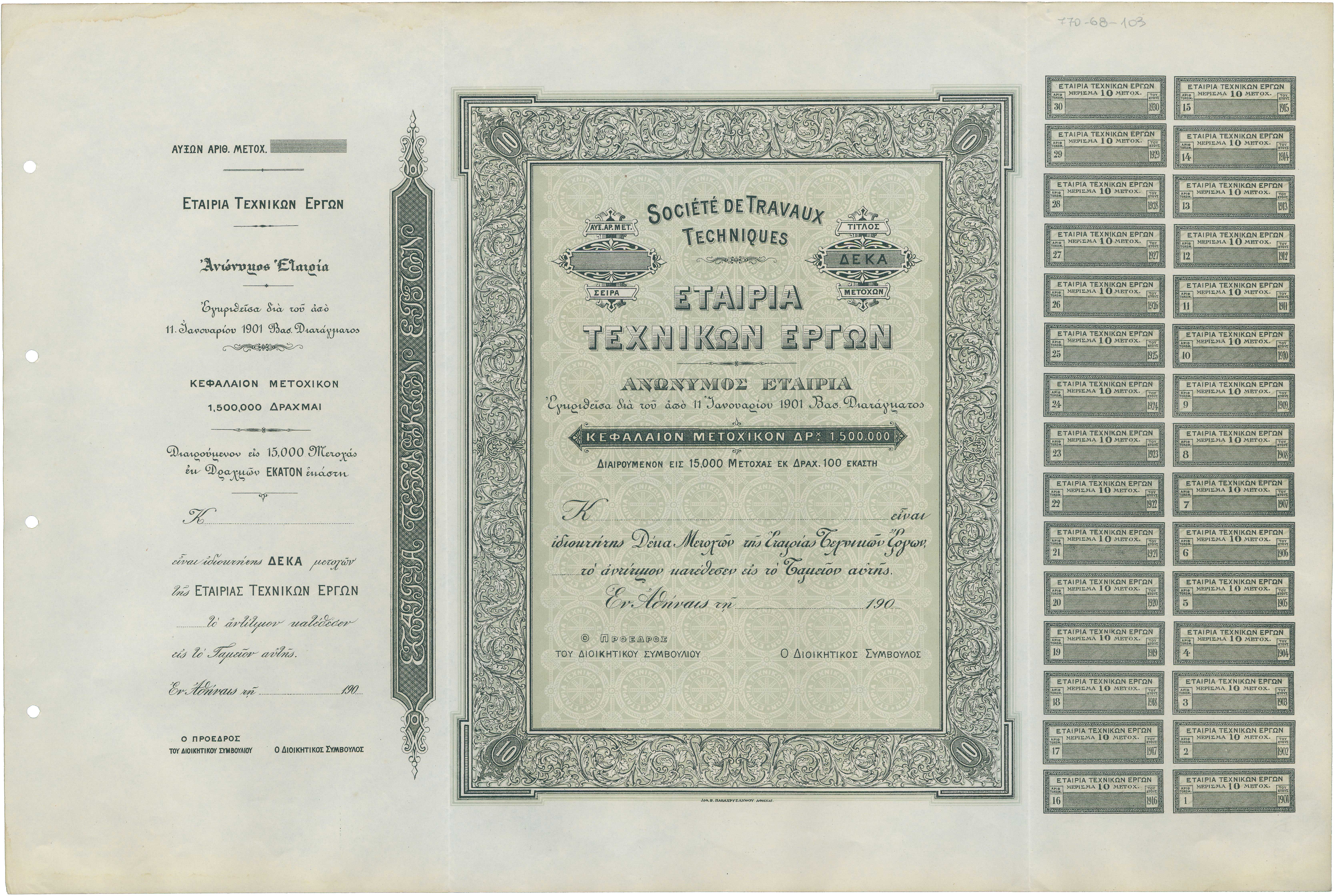 Lot 06914