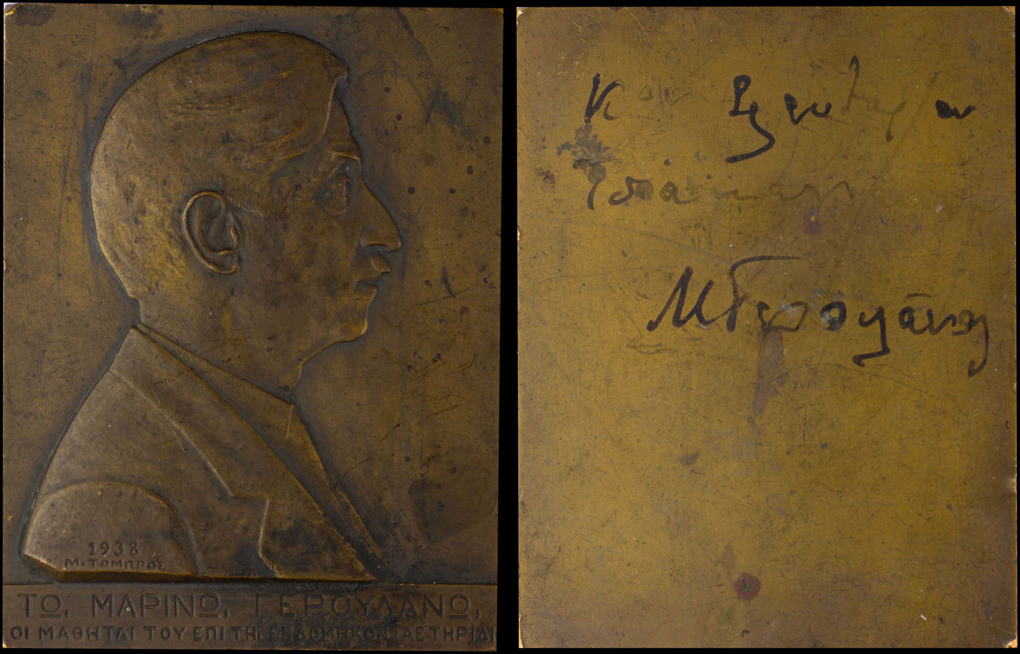 Lot 06843