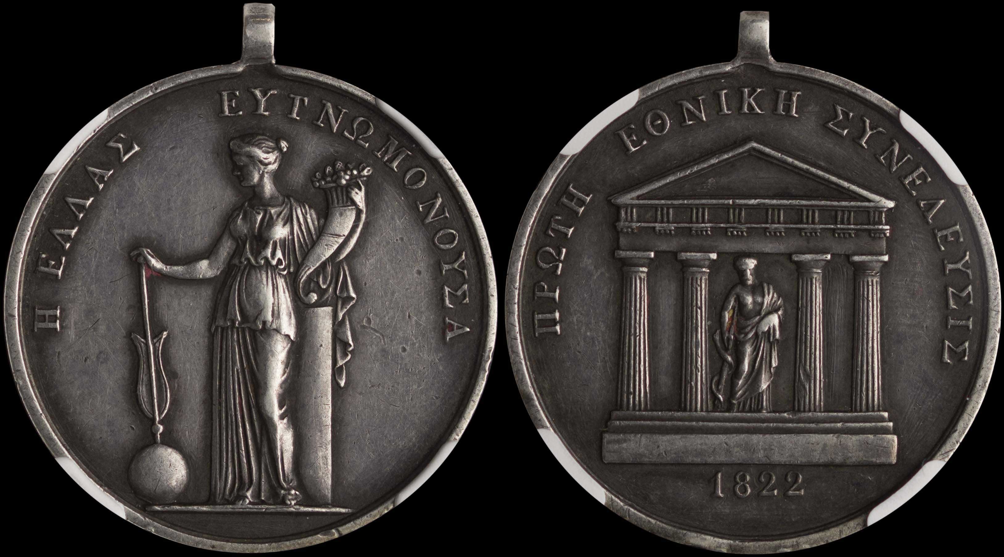 Lot 06831