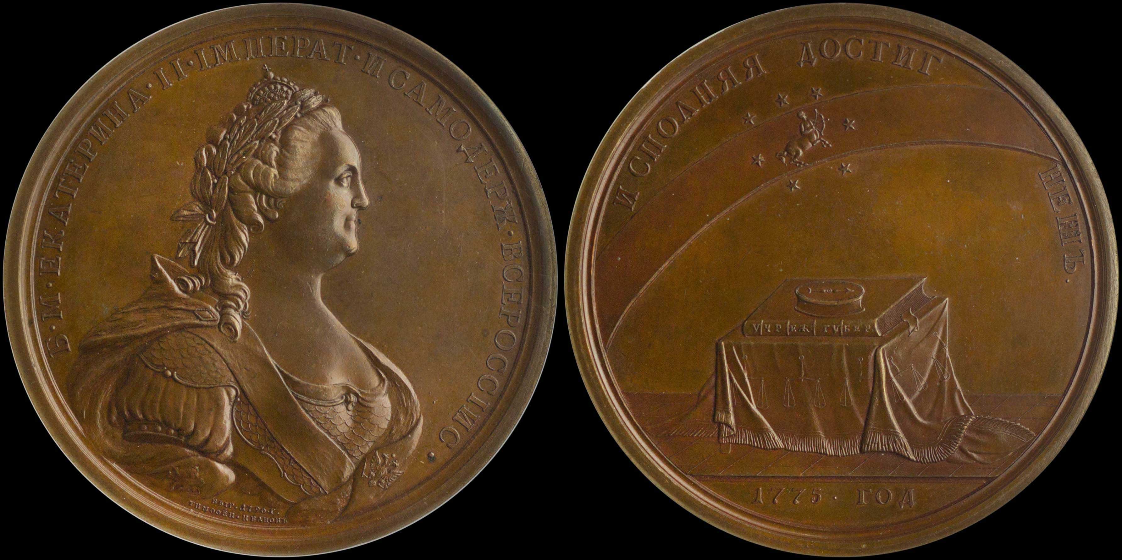 Lot 07067