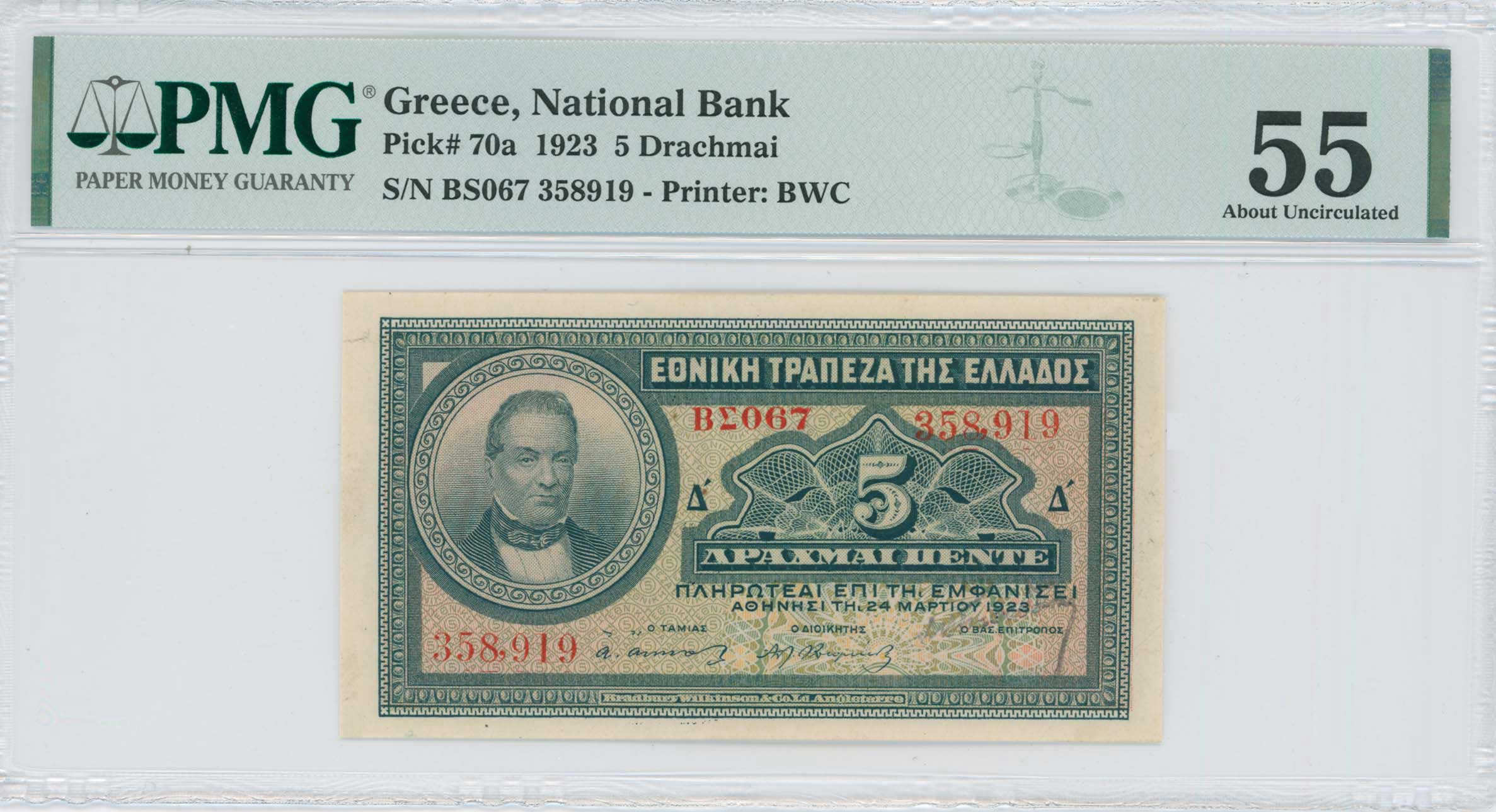 Lot 06469