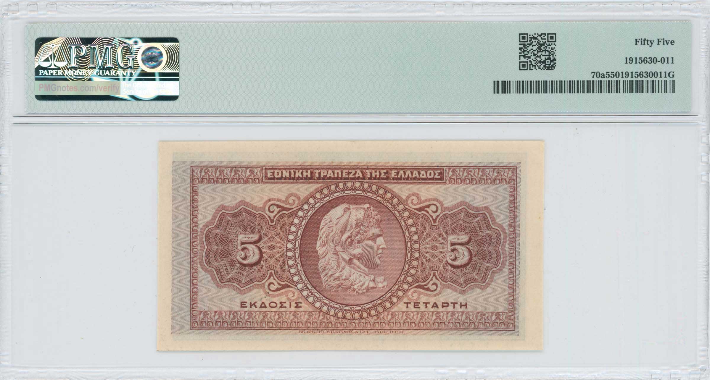Lot 06469