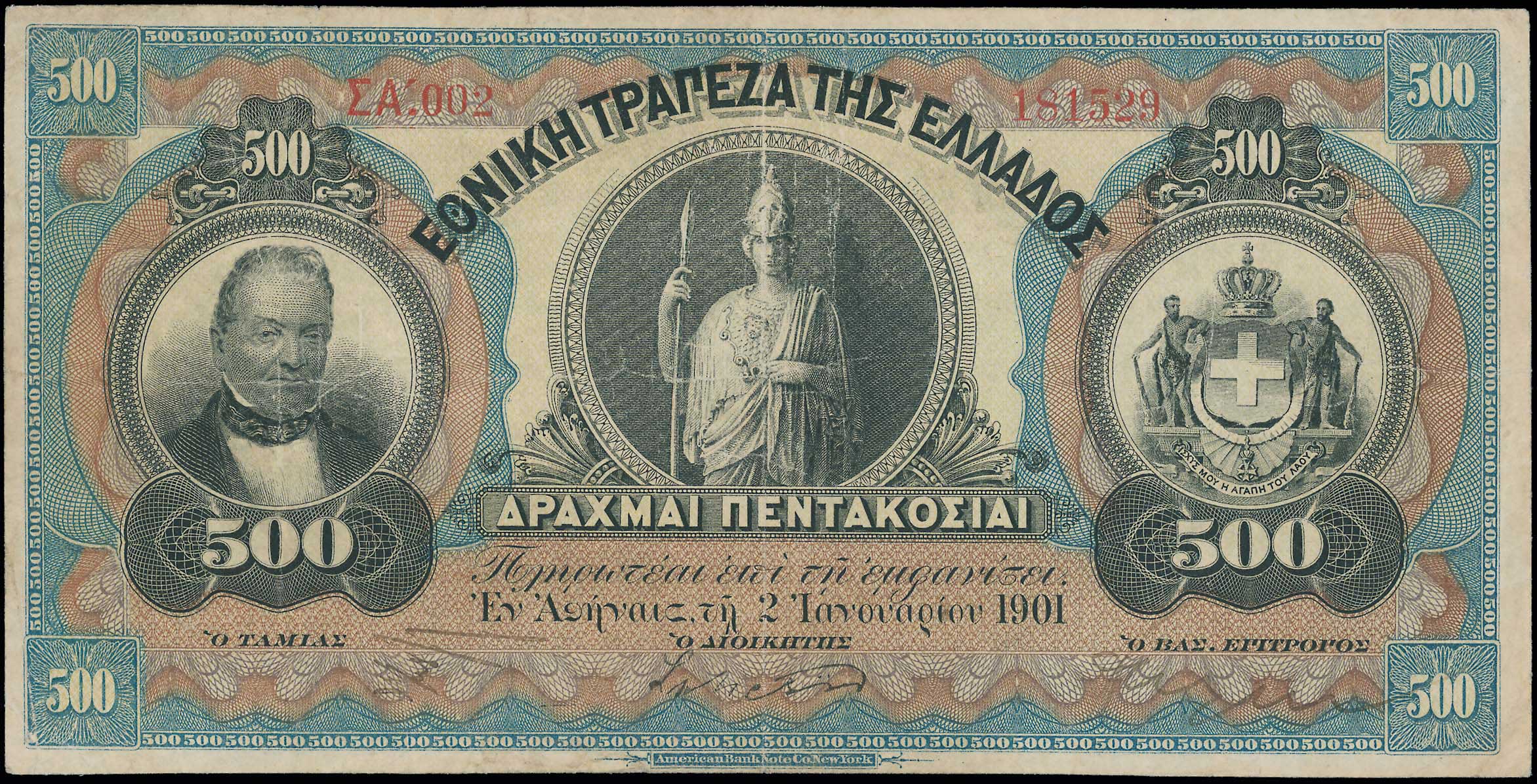 Lot 06458