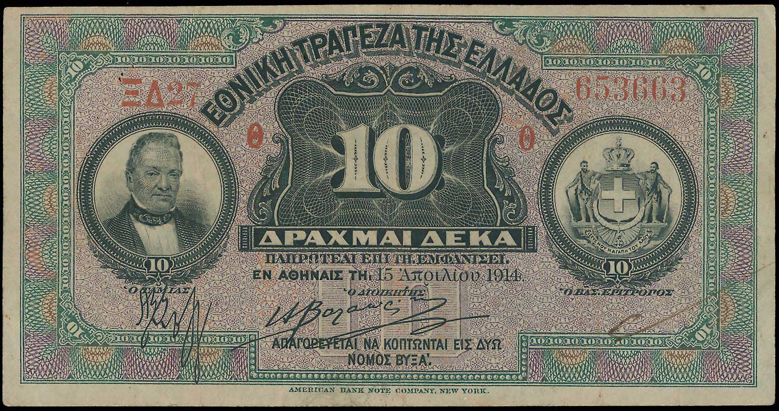 Lot 06447