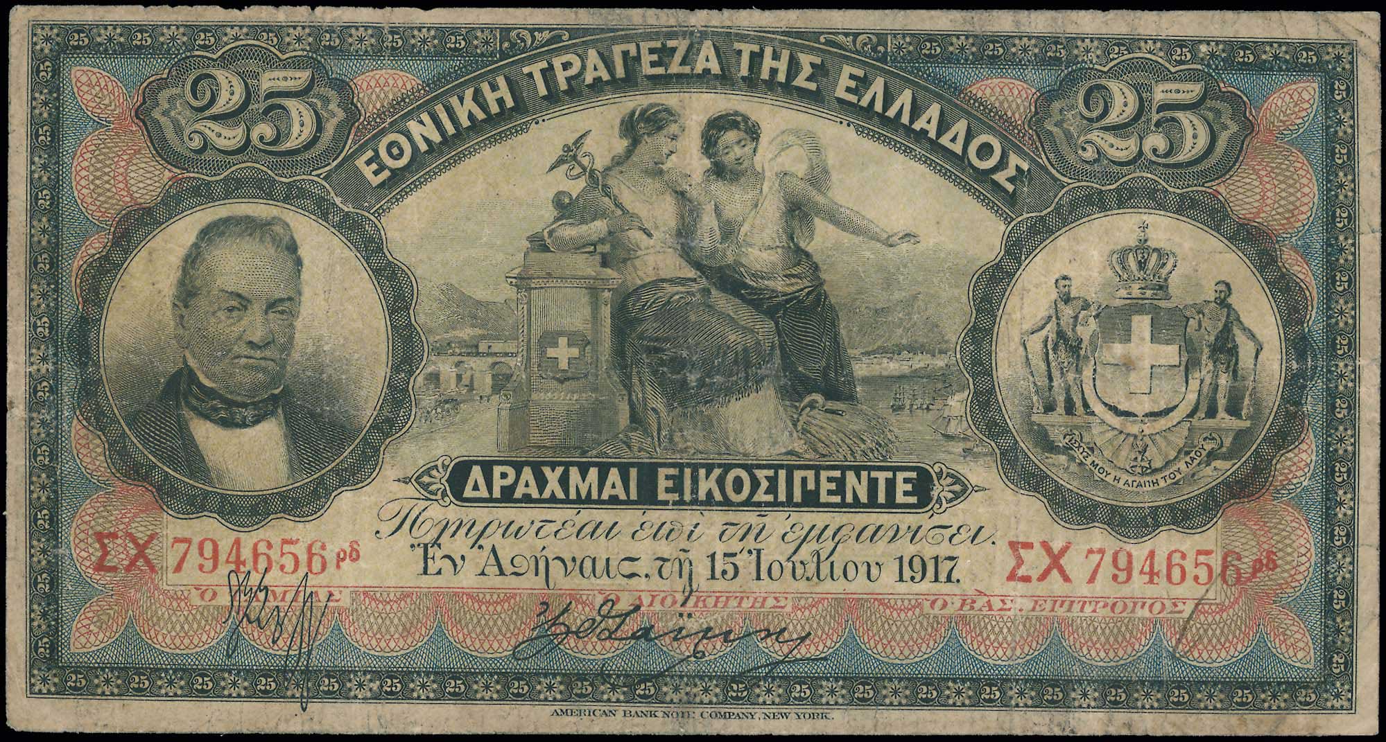 Lot 06451