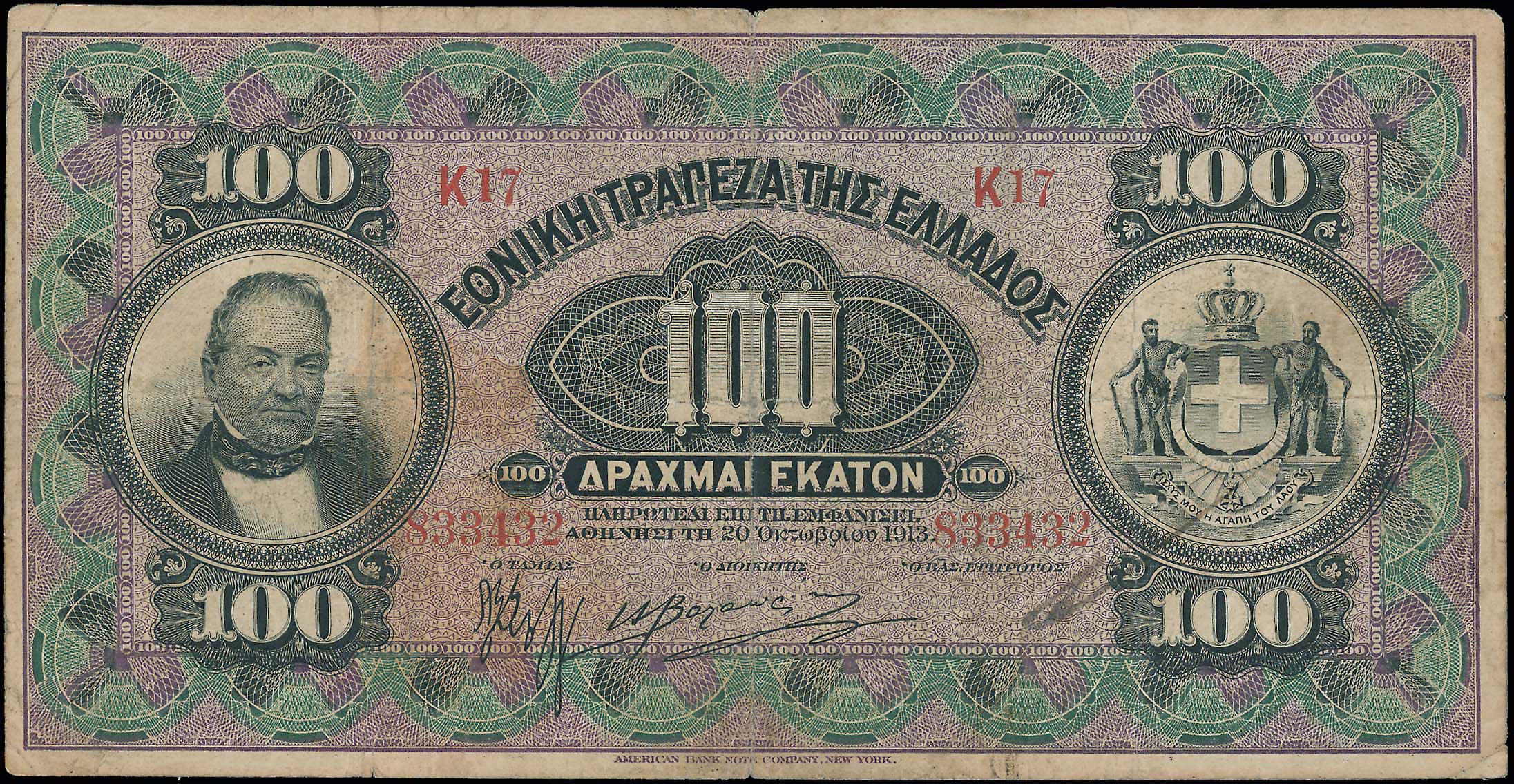 Lot 06453