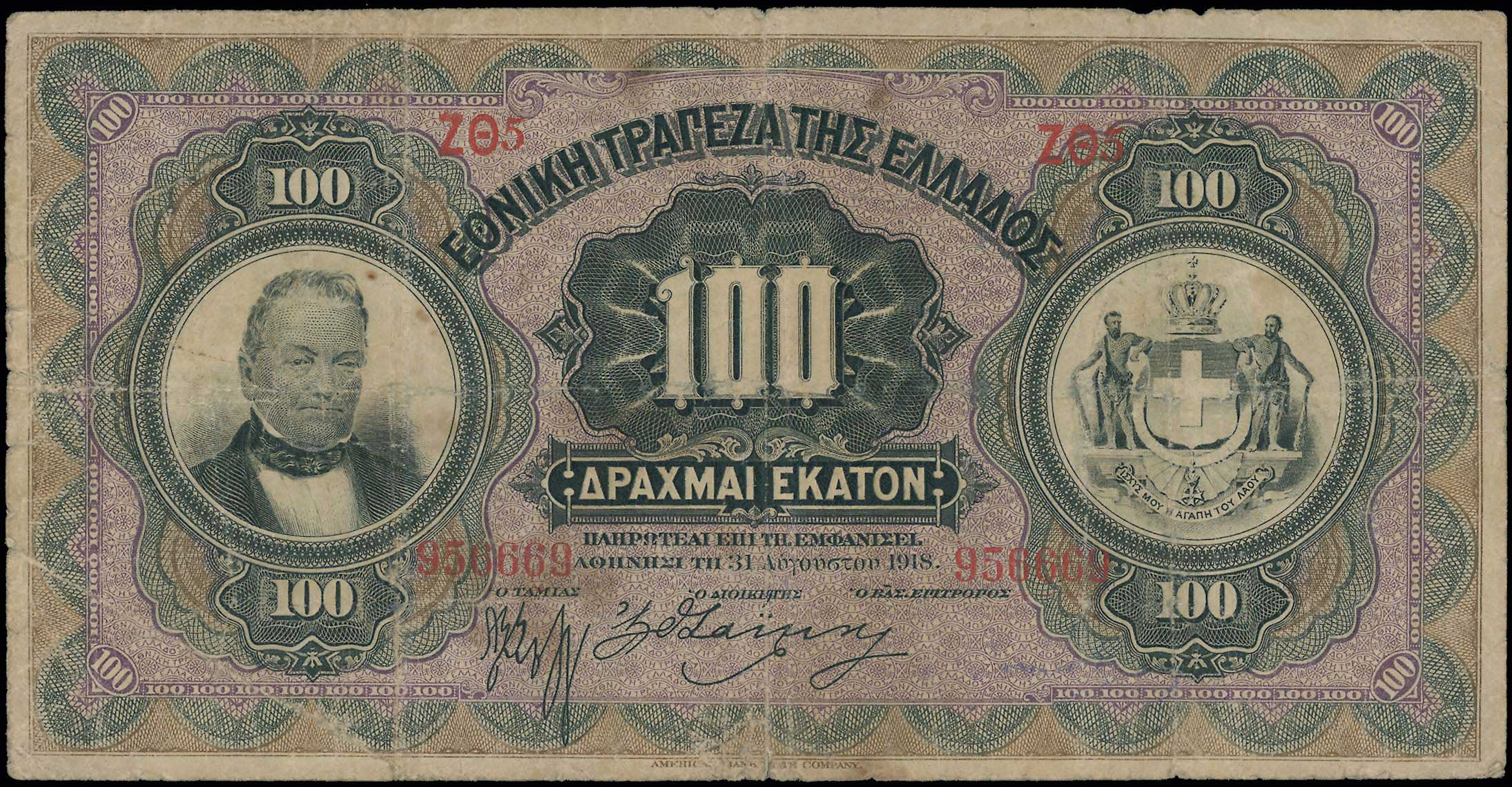 Lot 06457