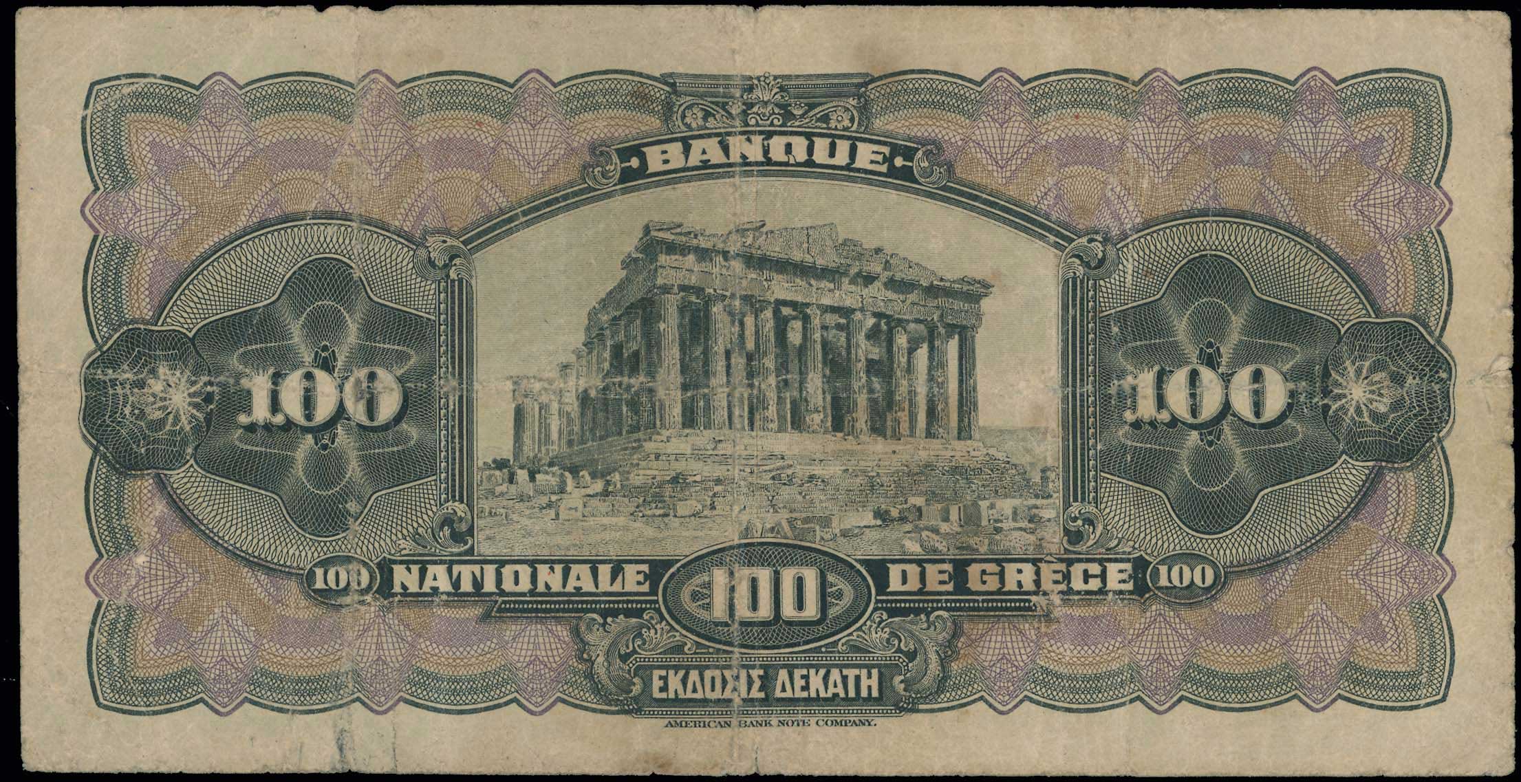 Lot 06457