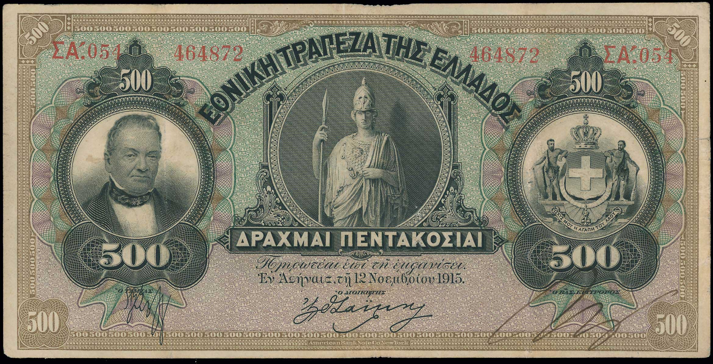 Lot 06459