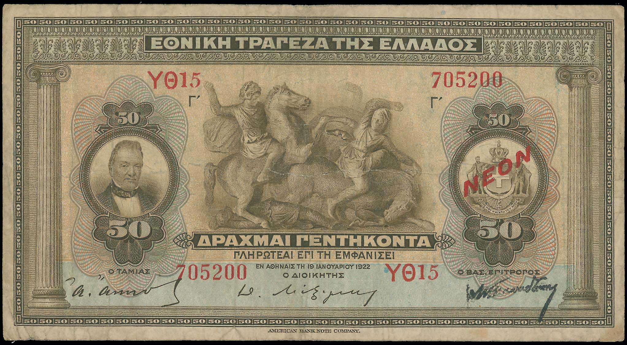 Lot 06463