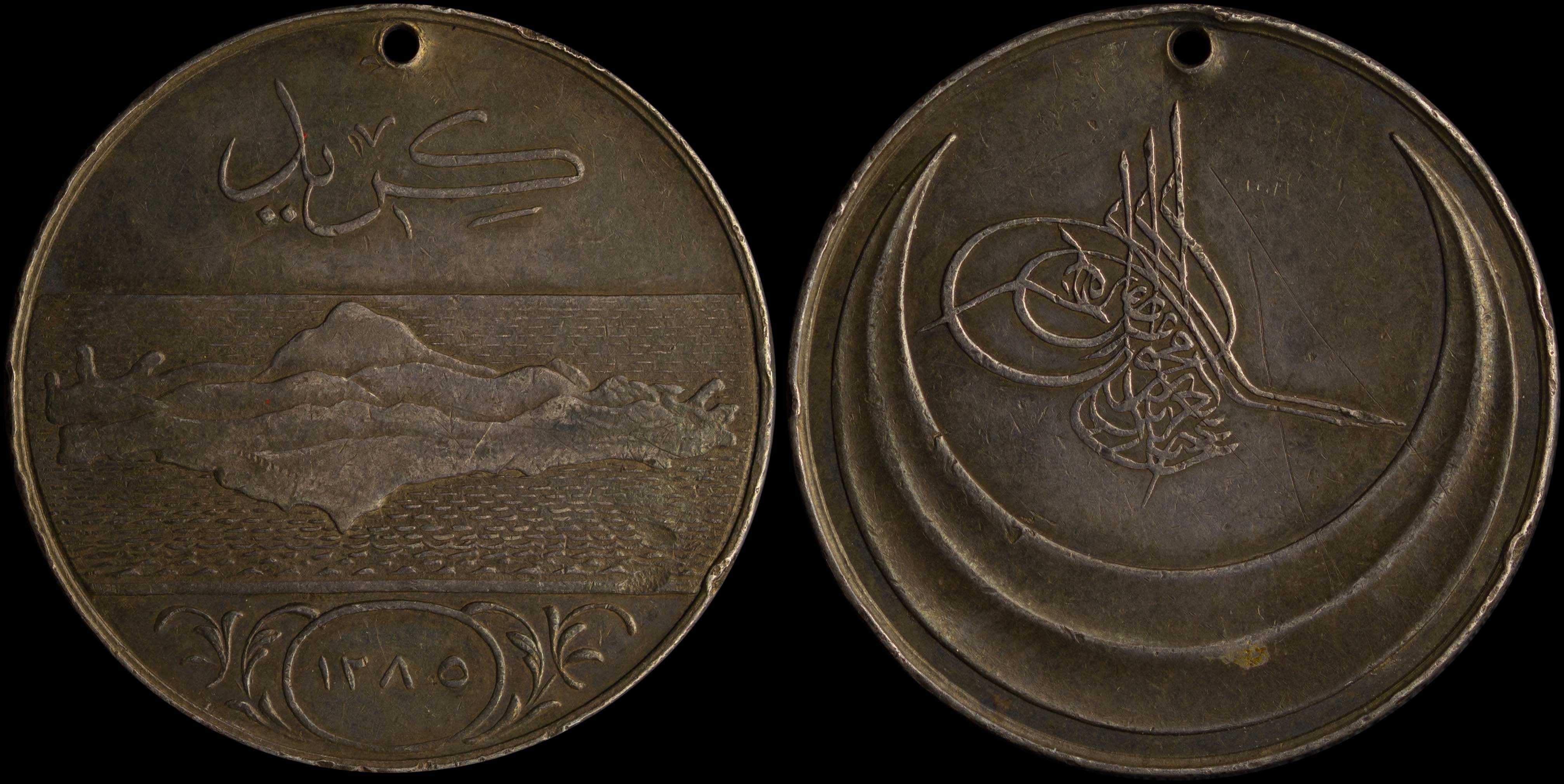 Lot 07498