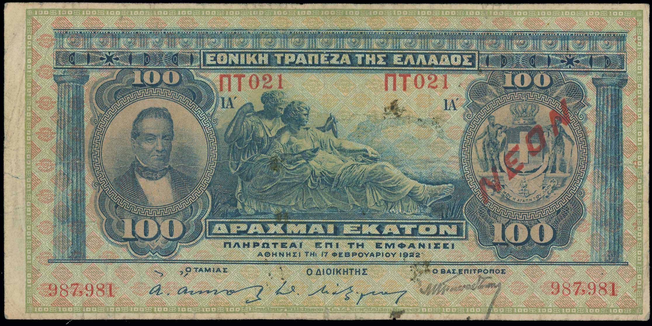 Lot 06464