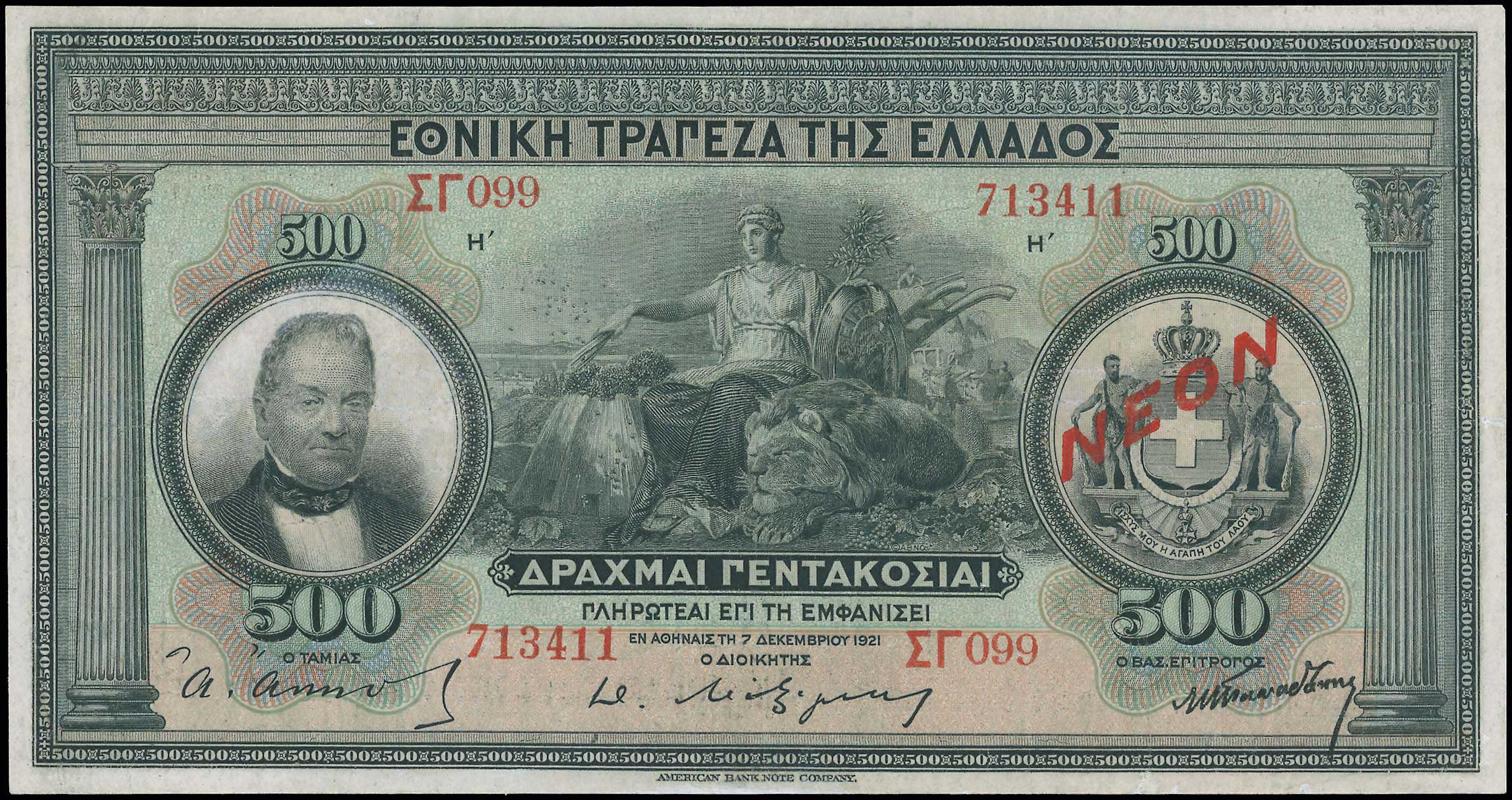 Lot 06465