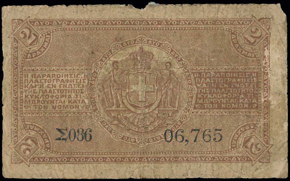 Lot 06490