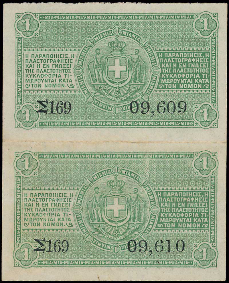 Lot 06493