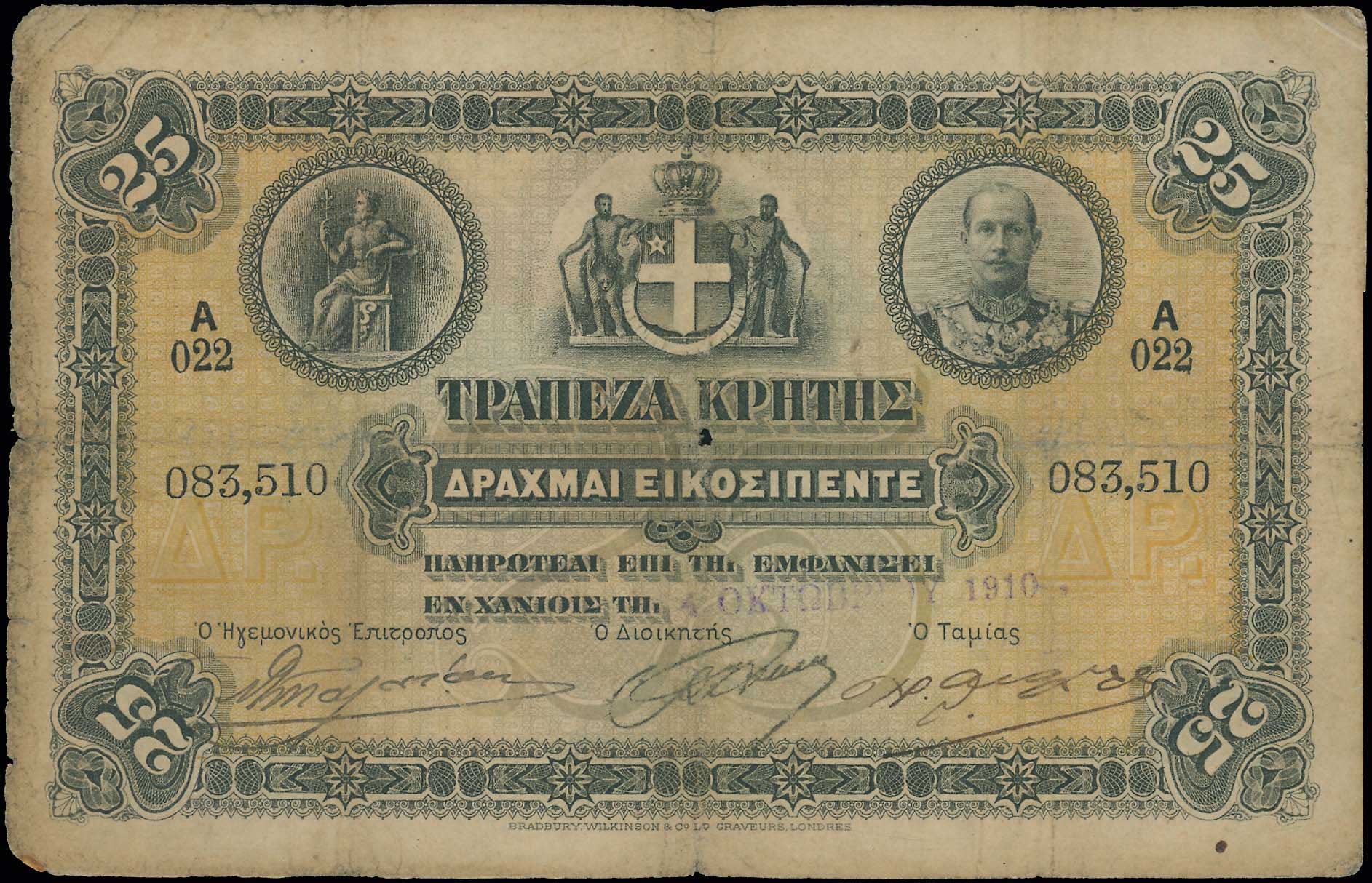 Lot 06496