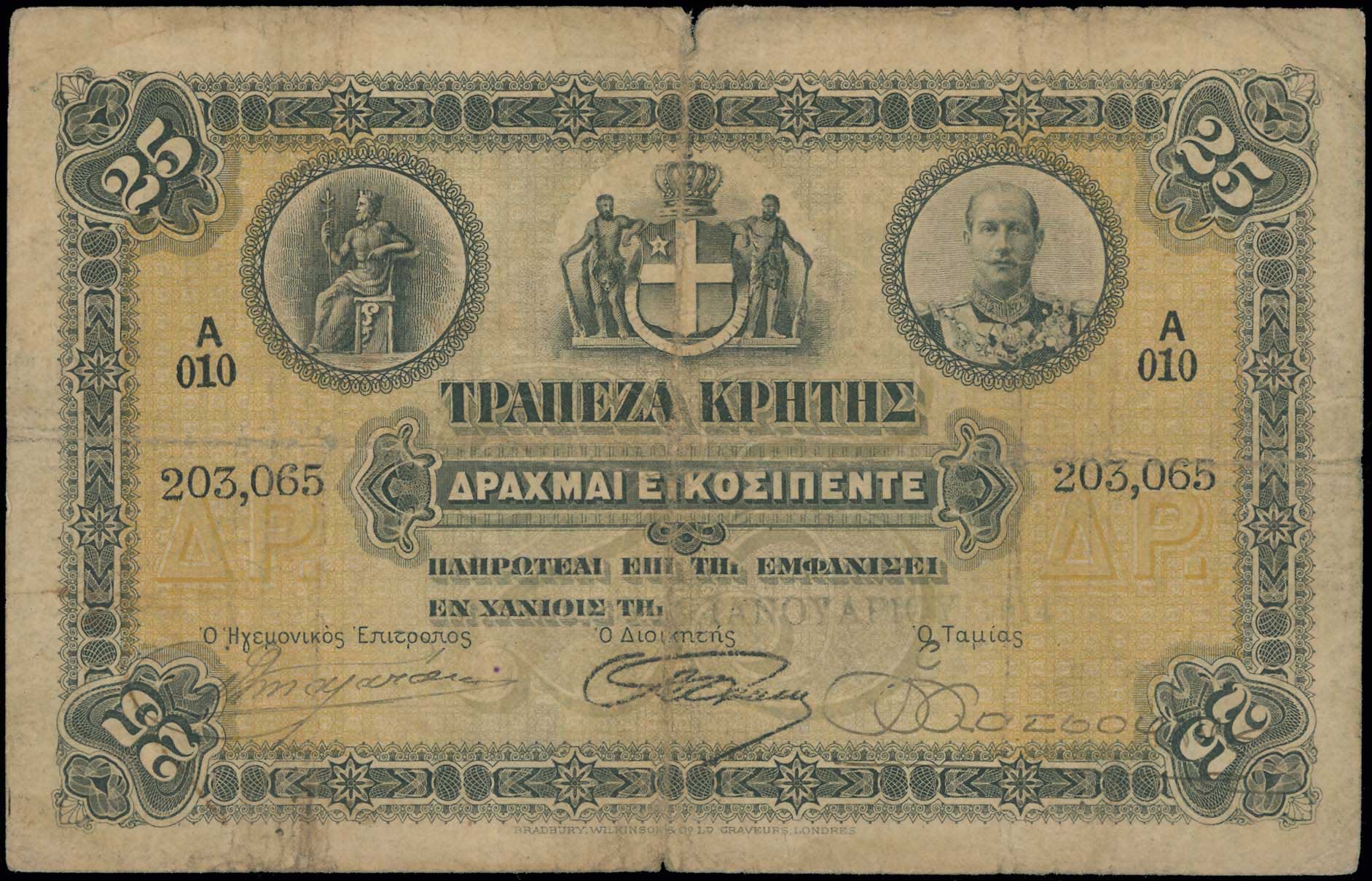 Lot 06498
