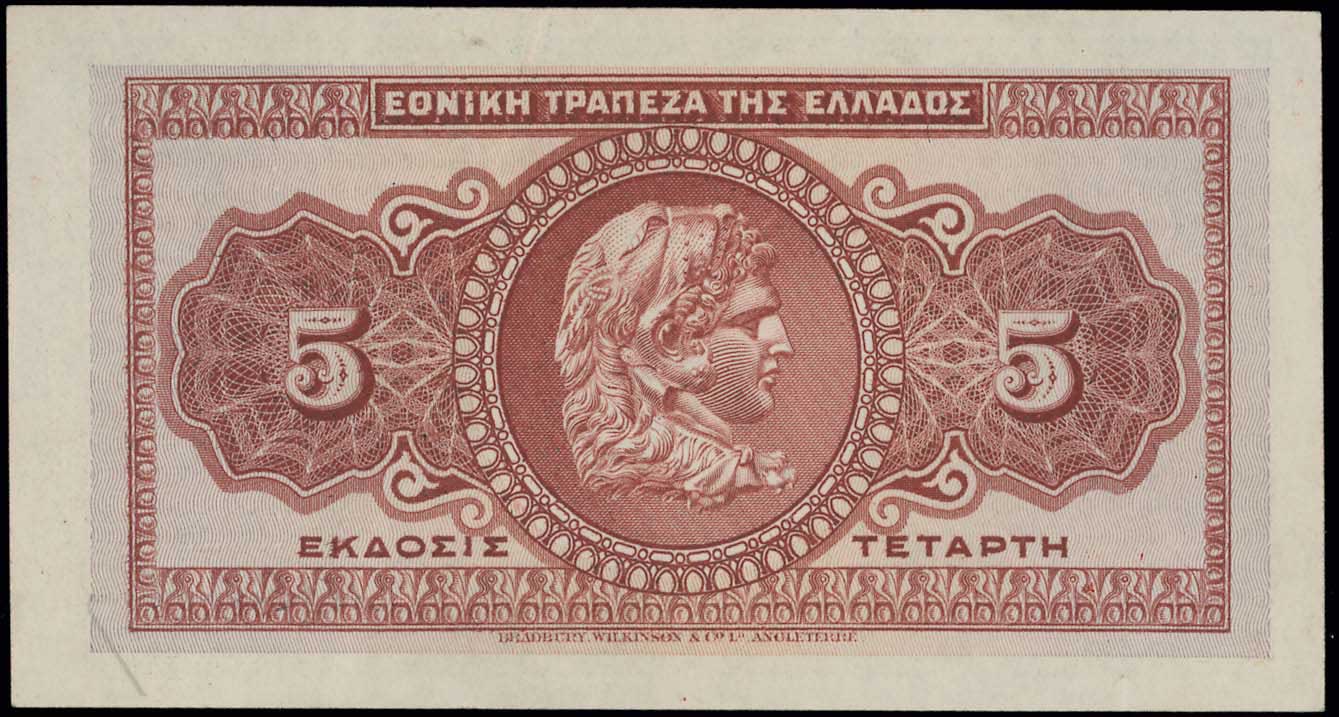 Lot 06468