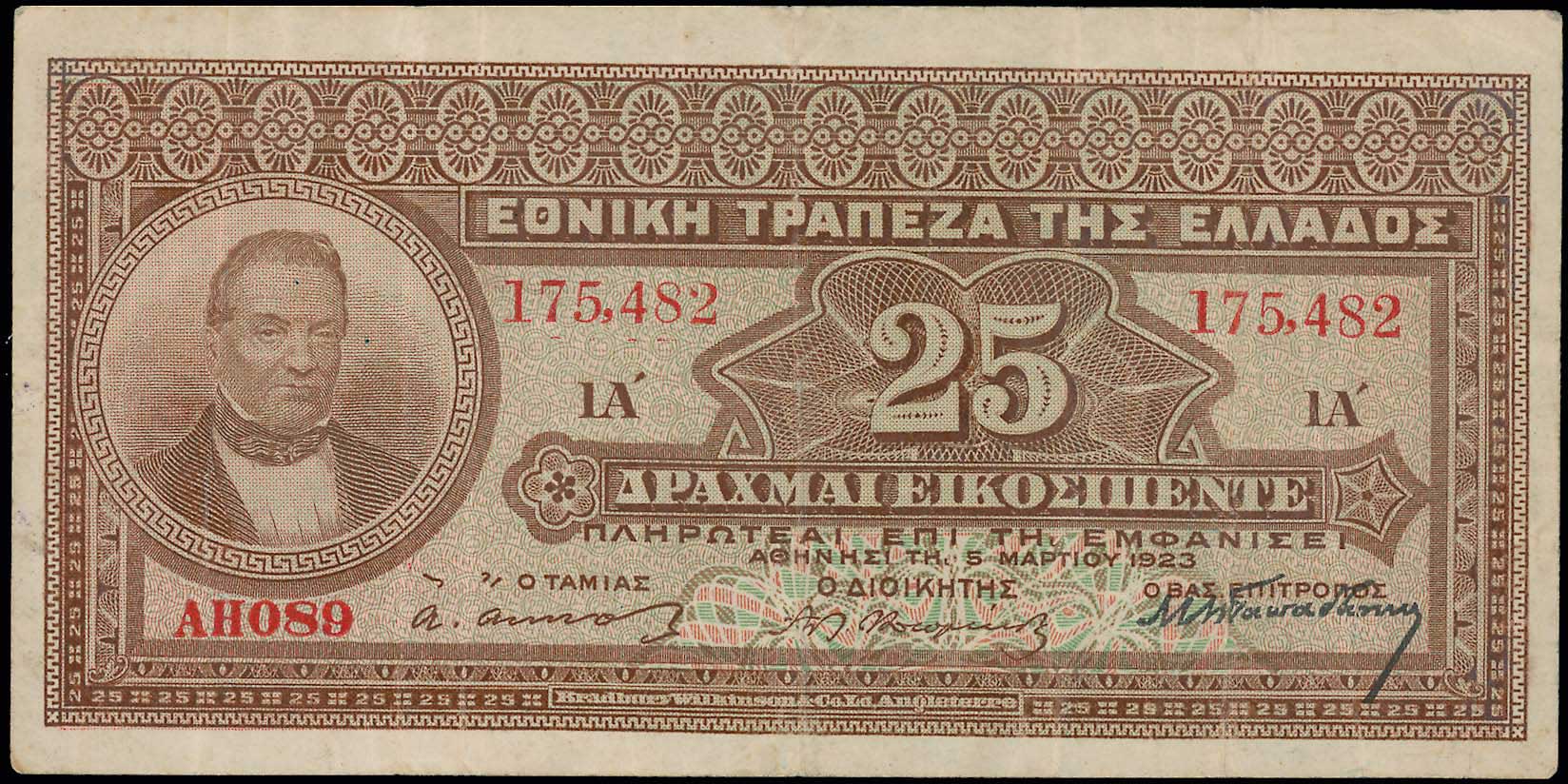 Lot 06470