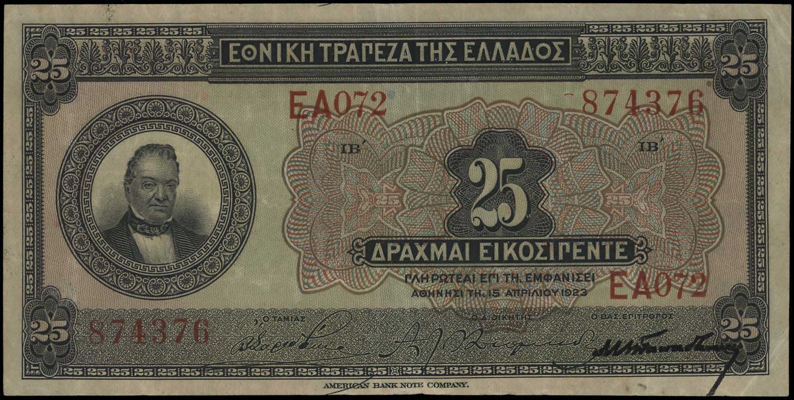 Lot 06474