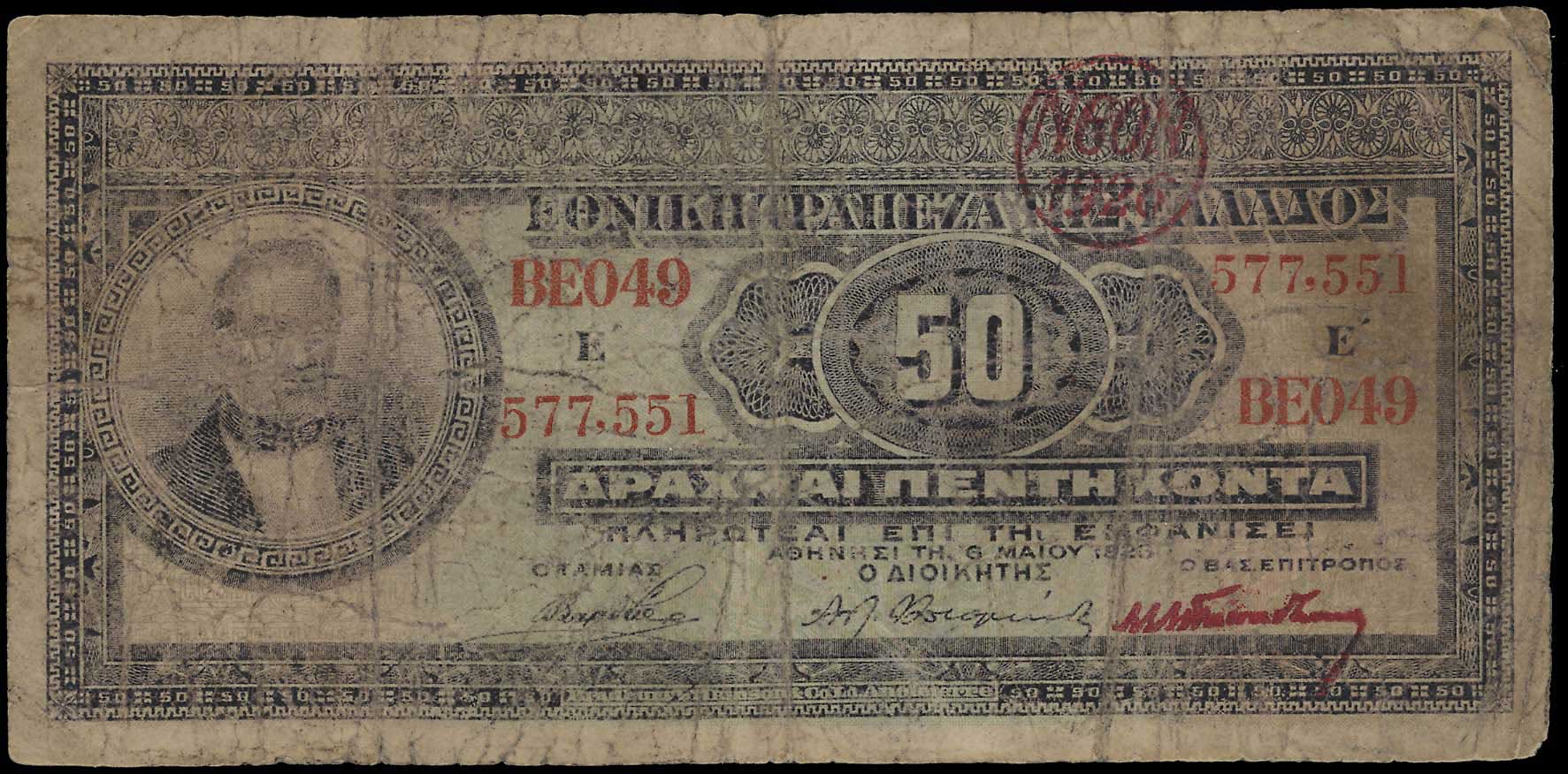 Lot 06537