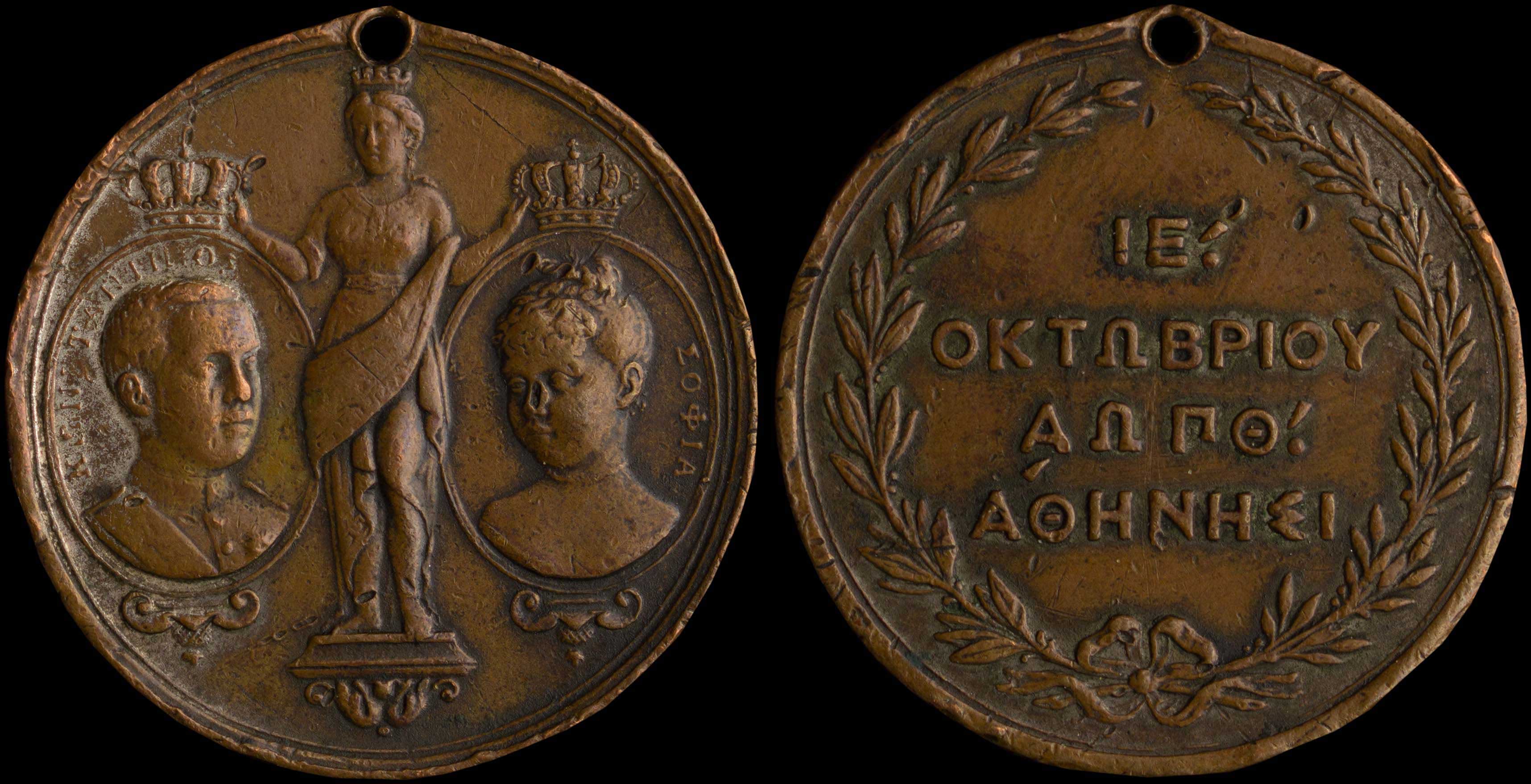 Lot 06612
