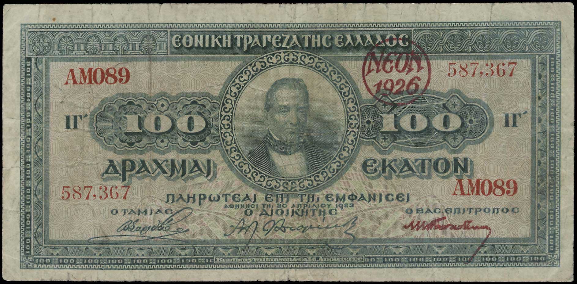Lot 06476