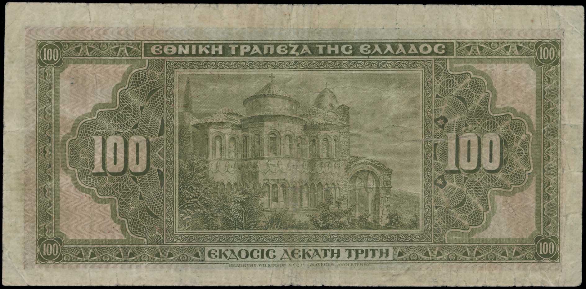 Lot 06476