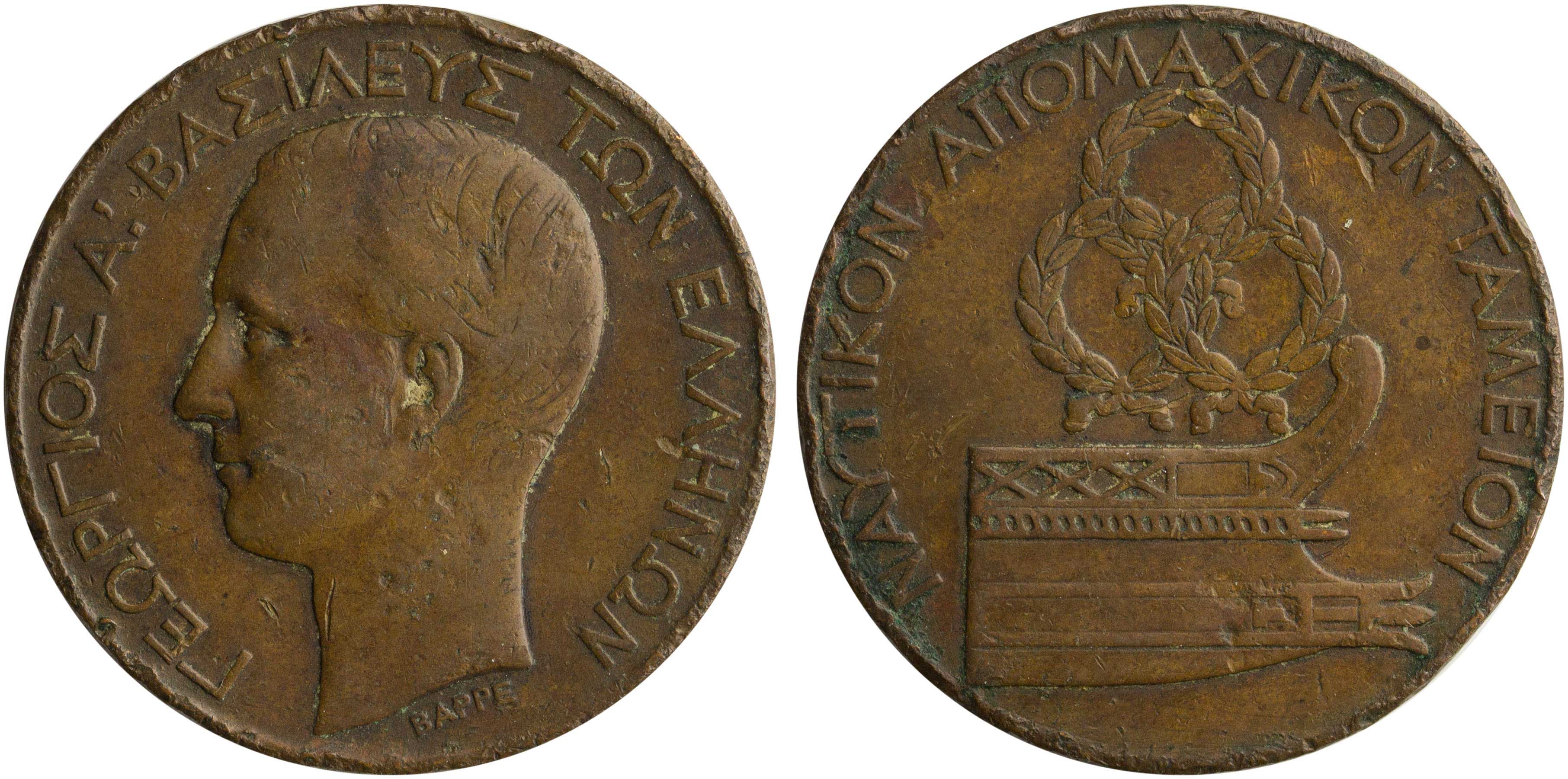 Lot 06970