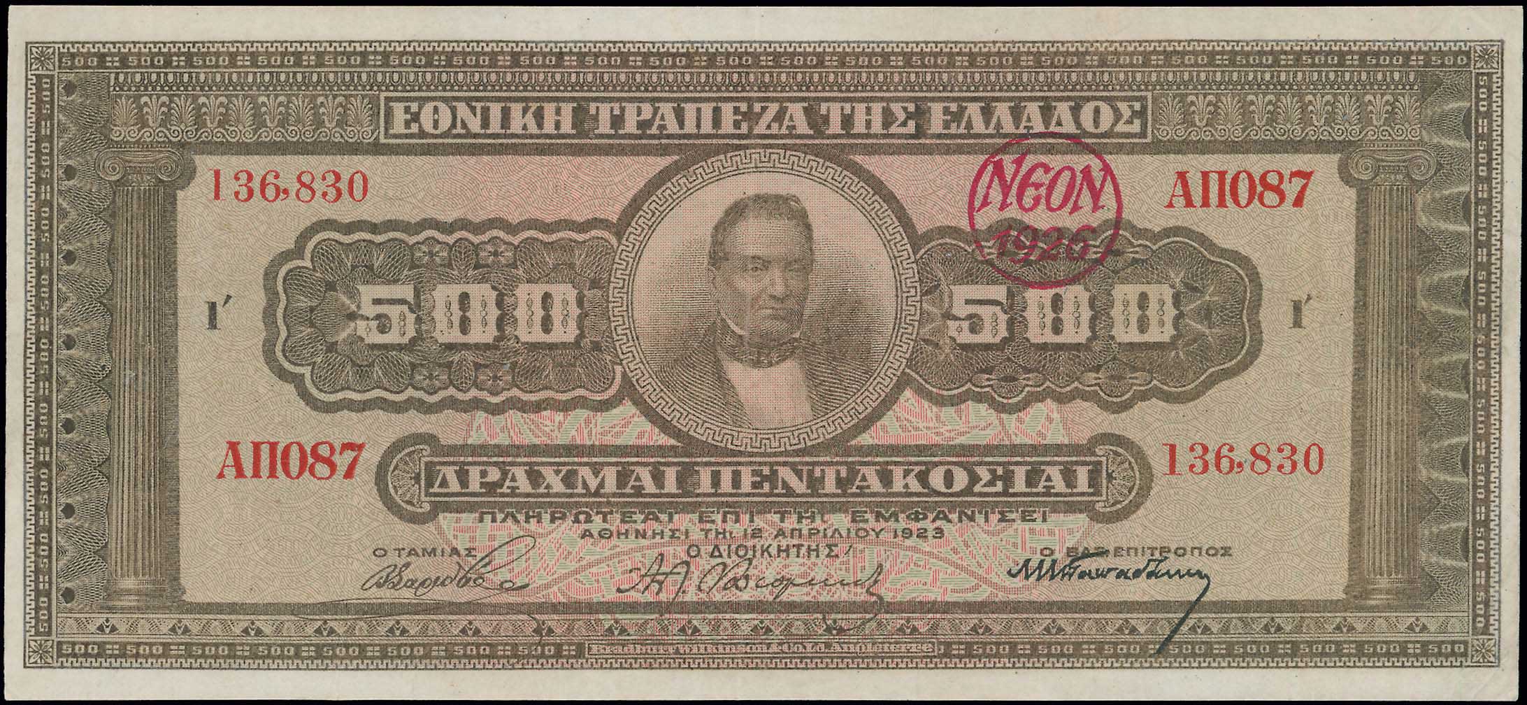 Lot 06477