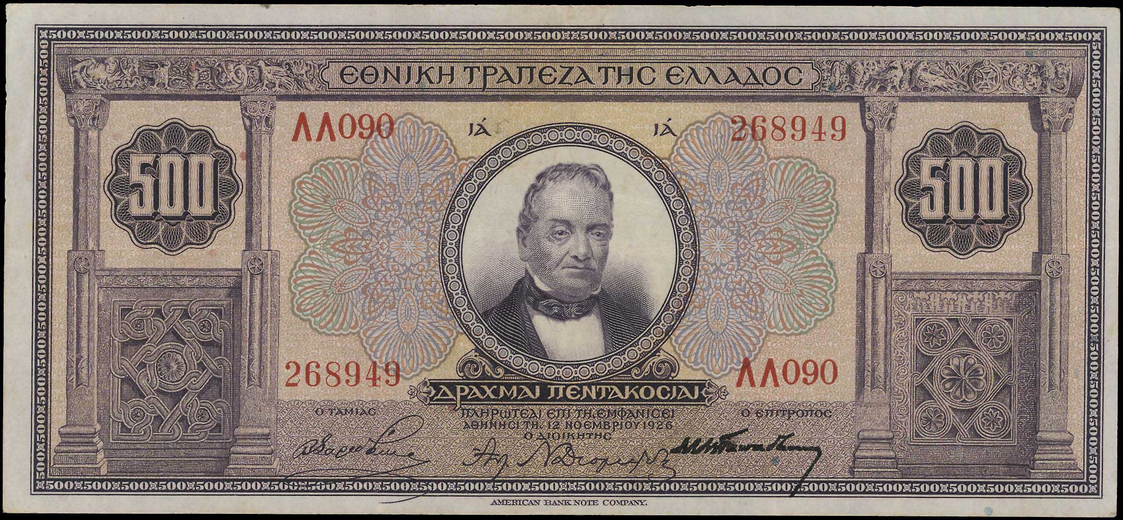 Lot 06481