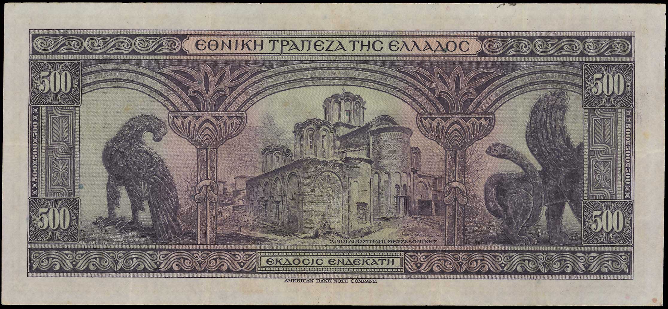 Lot 06481