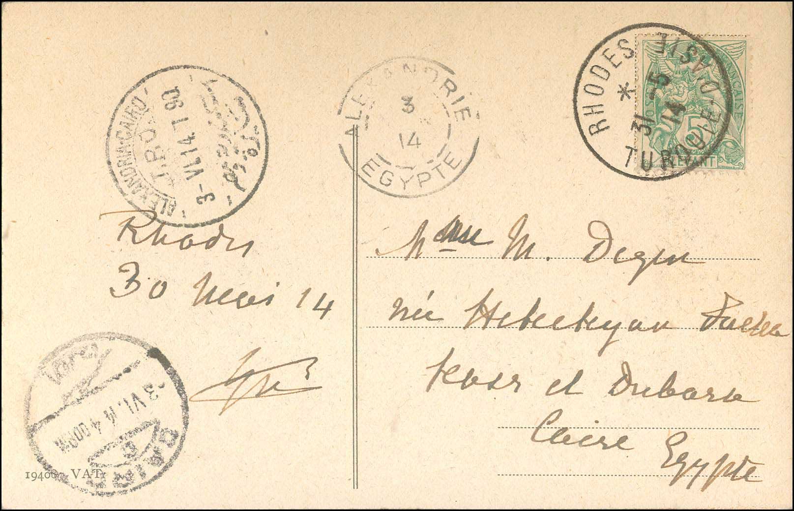 Lot 00705