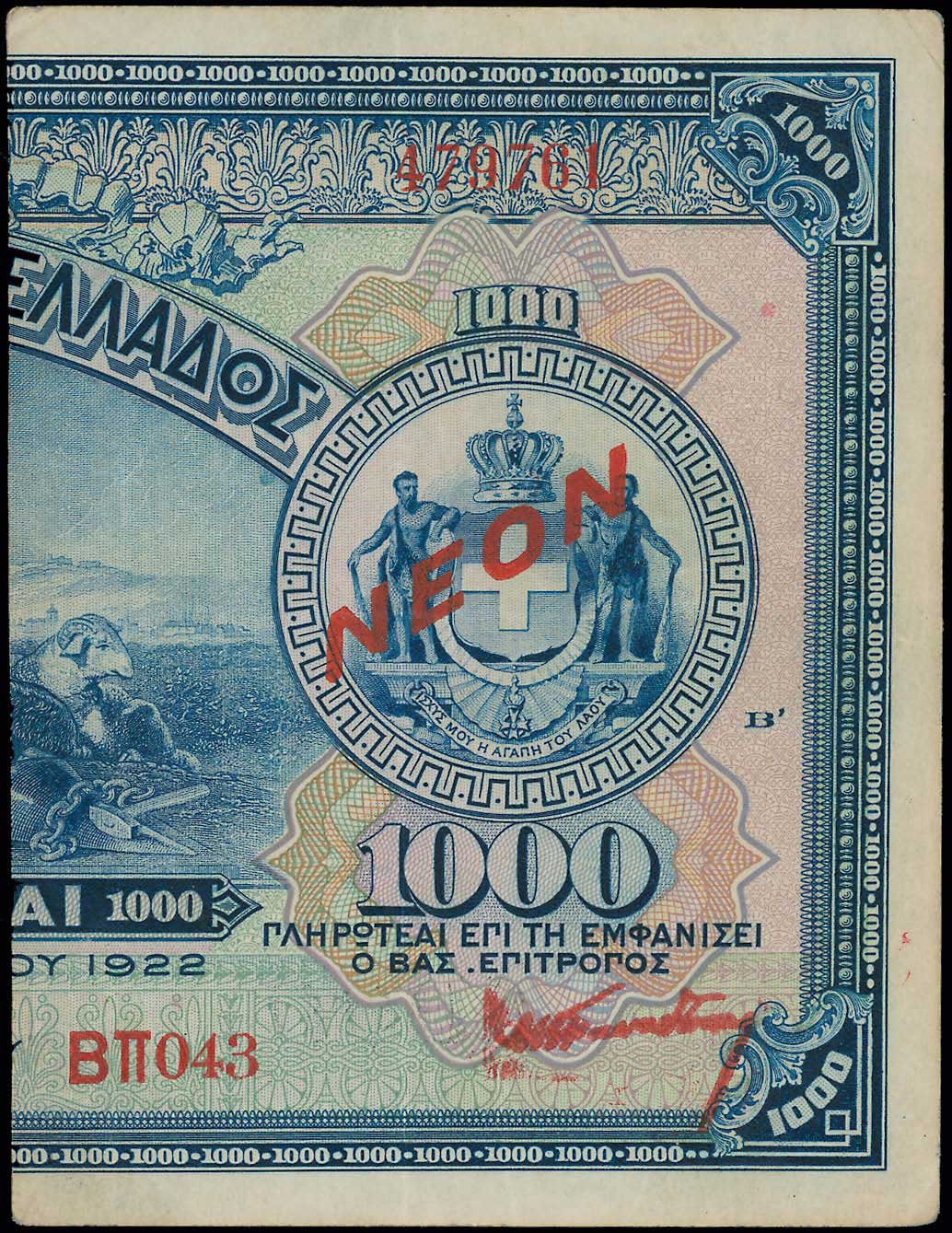 Lot 06488